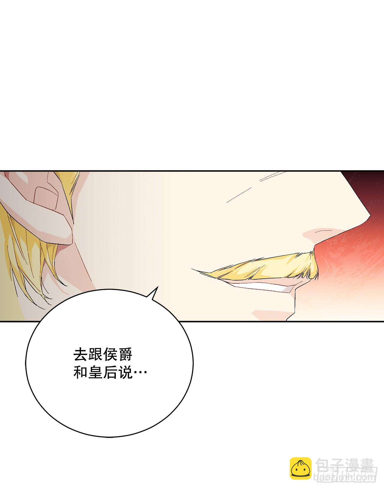 83.提出疑问(1/2)-第85话