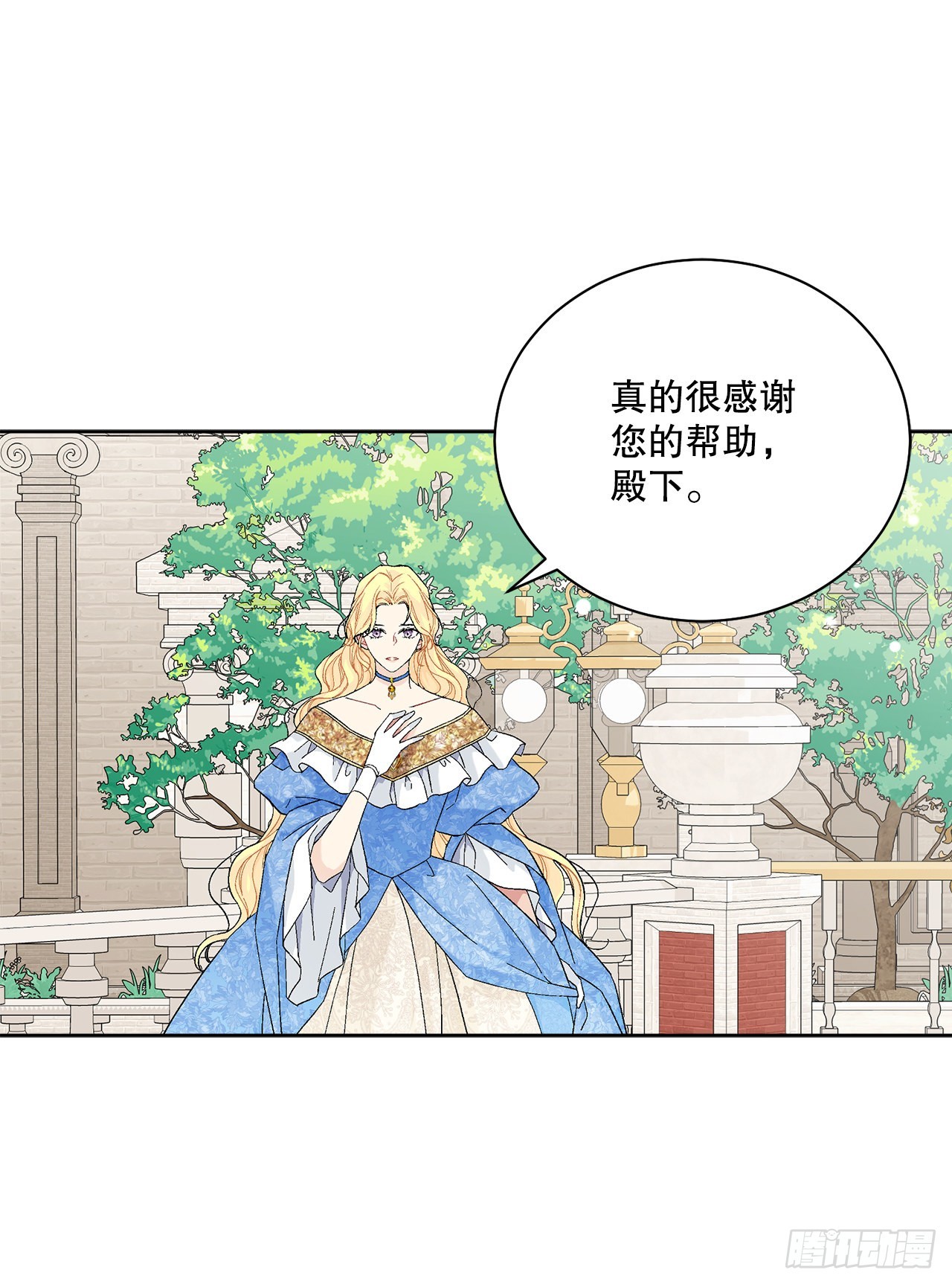 83.提出疑问(1/2)-第85话