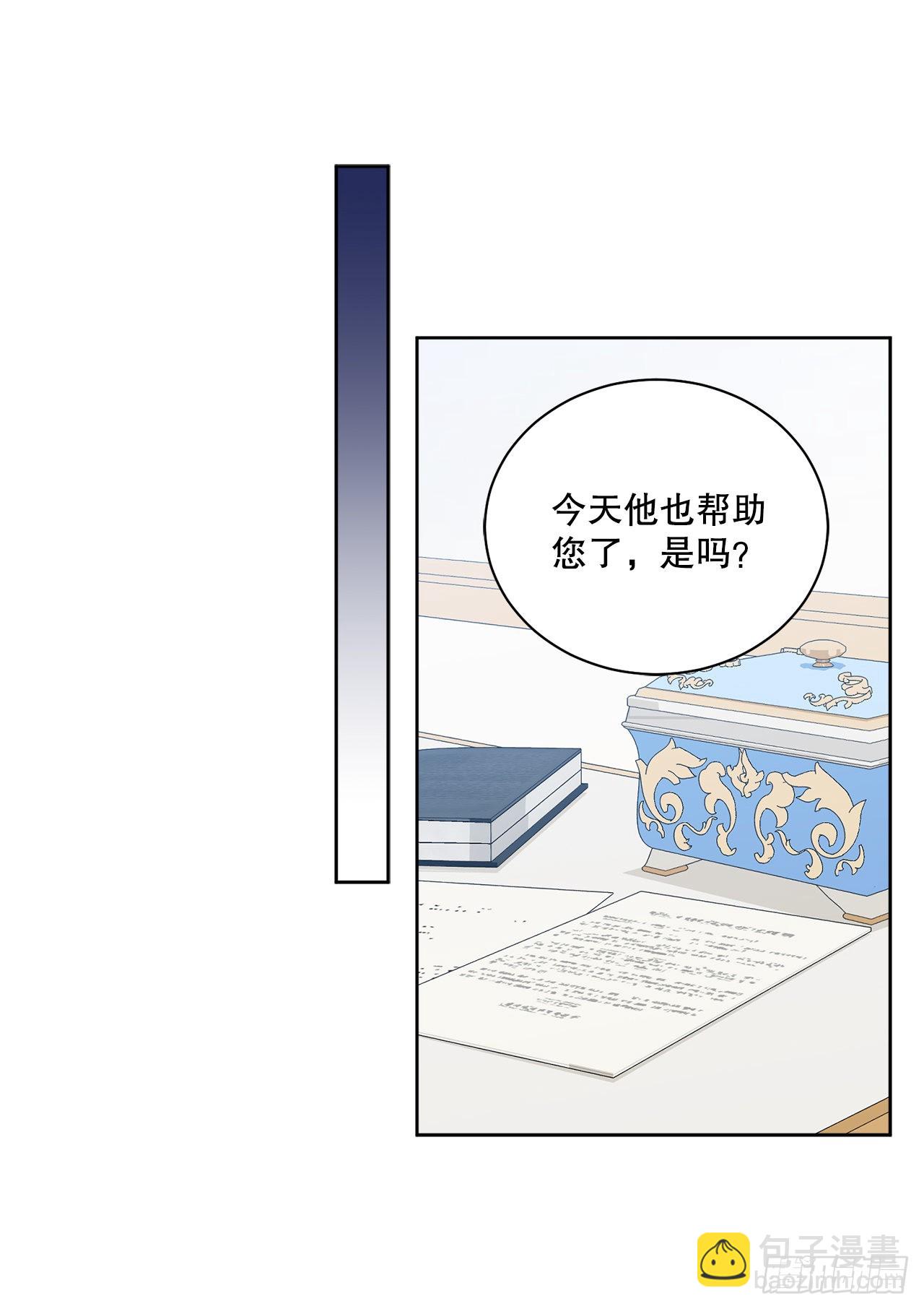 83.提出疑问(1/2)-第85话