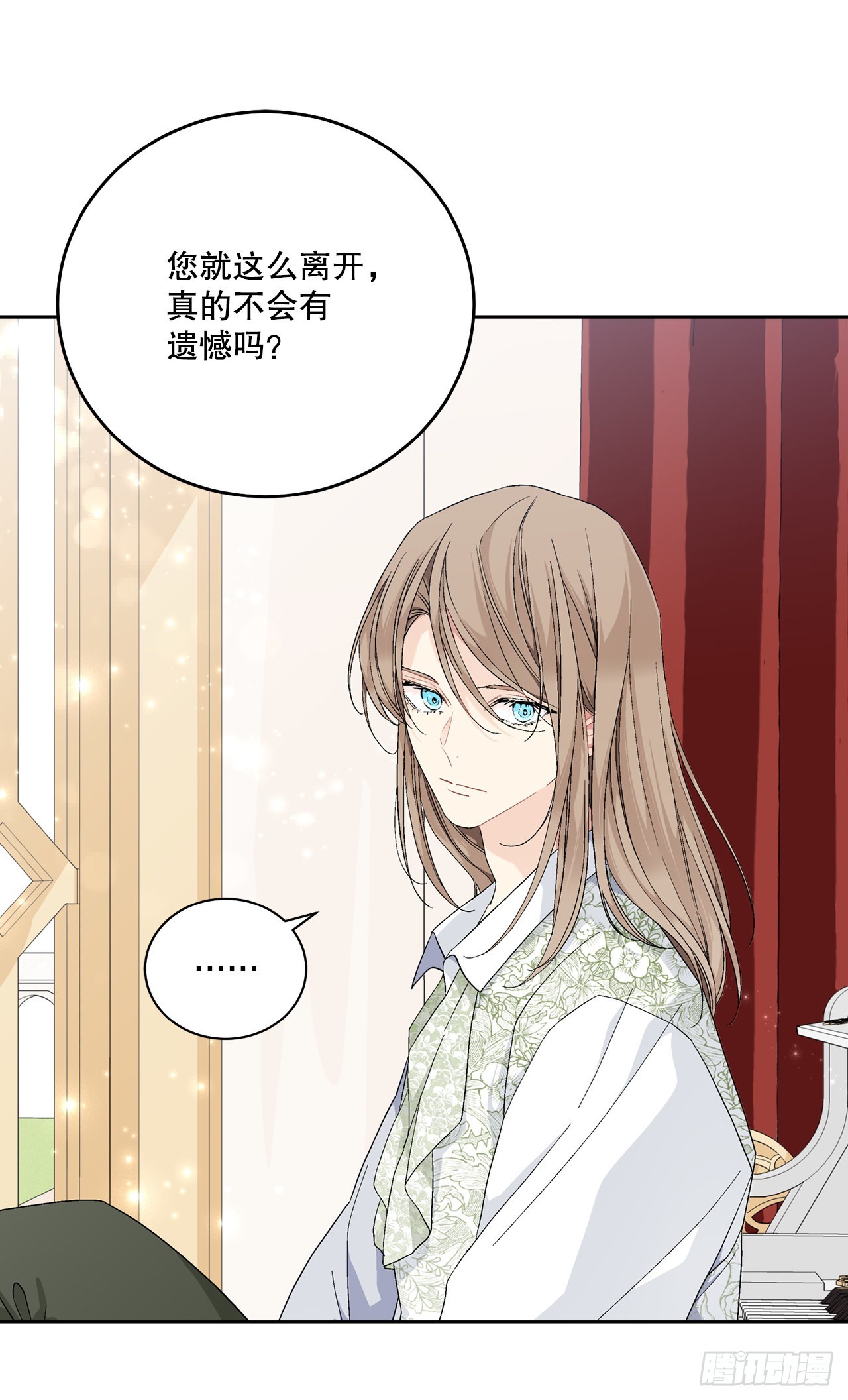 85.二皇子离开(1/2)-第87话