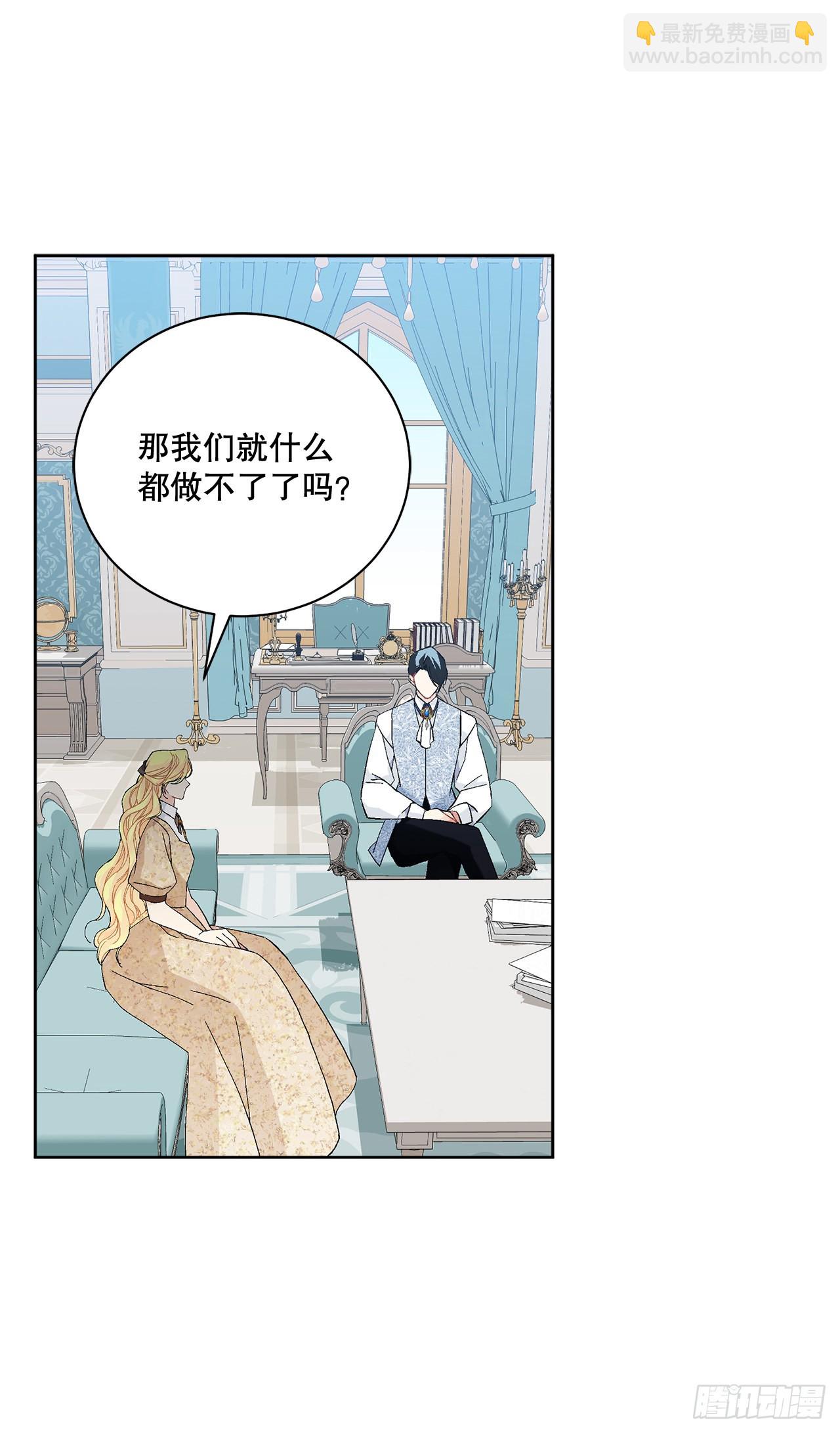 85.二皇子离开(1/2)-第87话