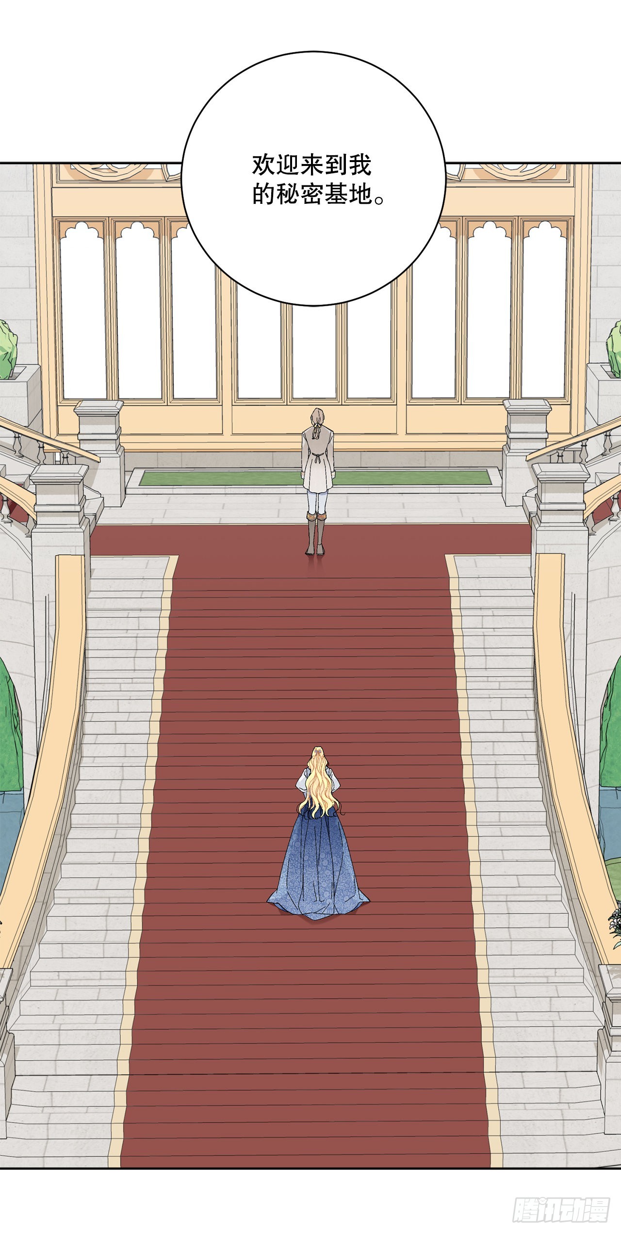 85.二皇子离开(1/2)-第87话