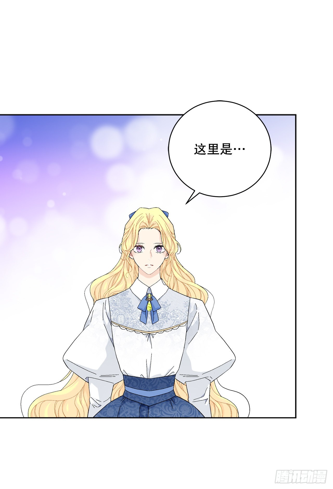 85.二皇子离开(1/2)-第87话