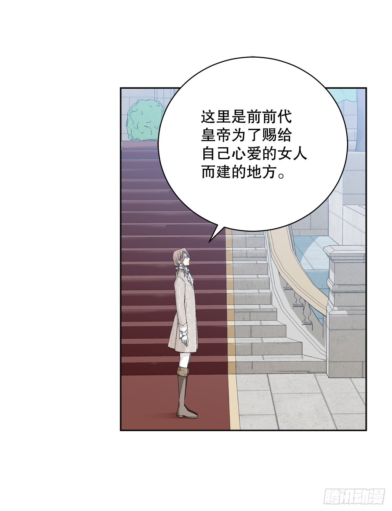 85.二皇子离开(1/2)-第87话