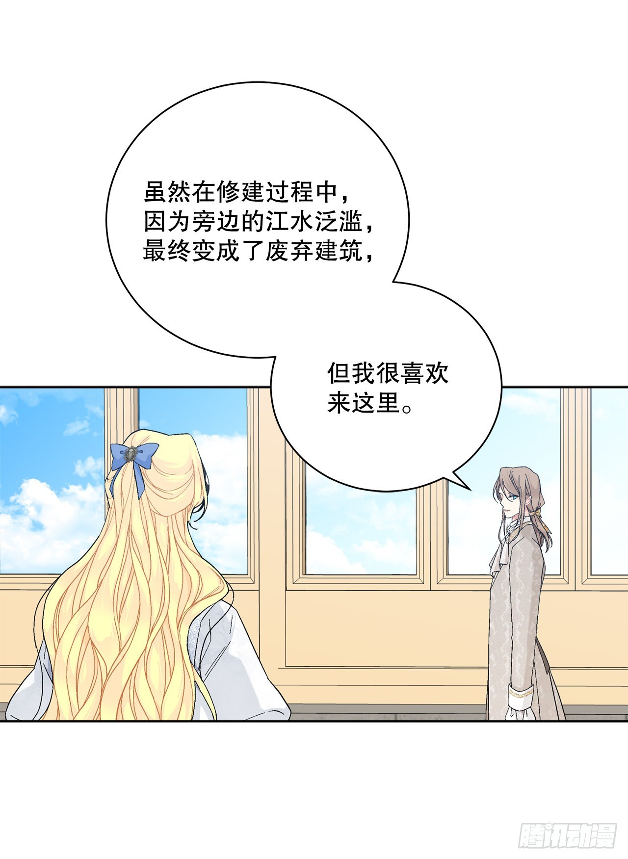 85.二皇子离开(1/2)-第87话