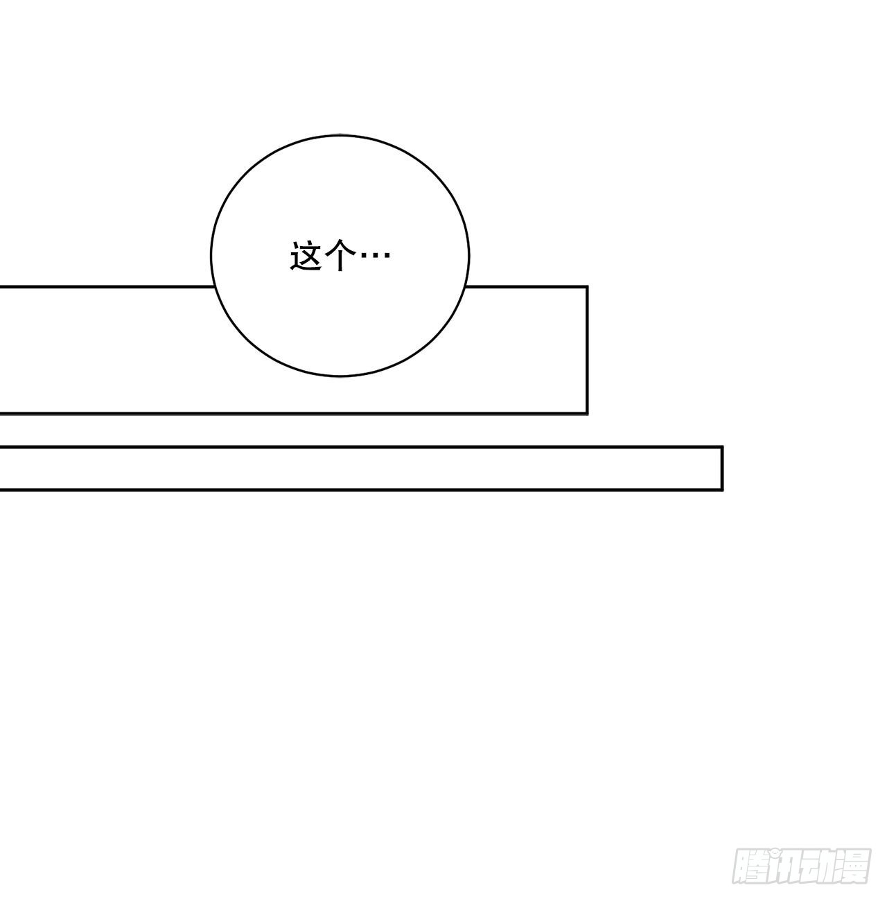 85.二皇子离开(1/2)-第87话