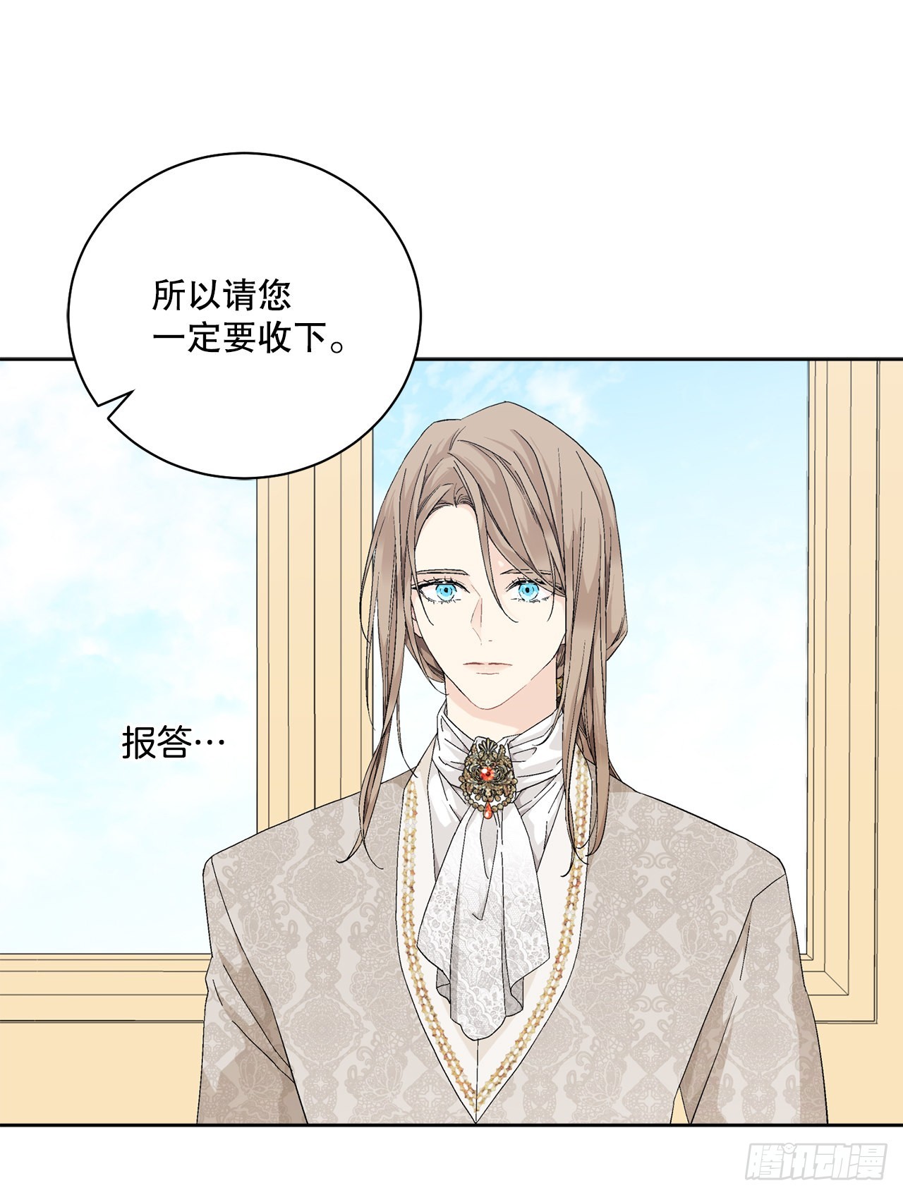 85.二皇子离开(1/2)-第87话