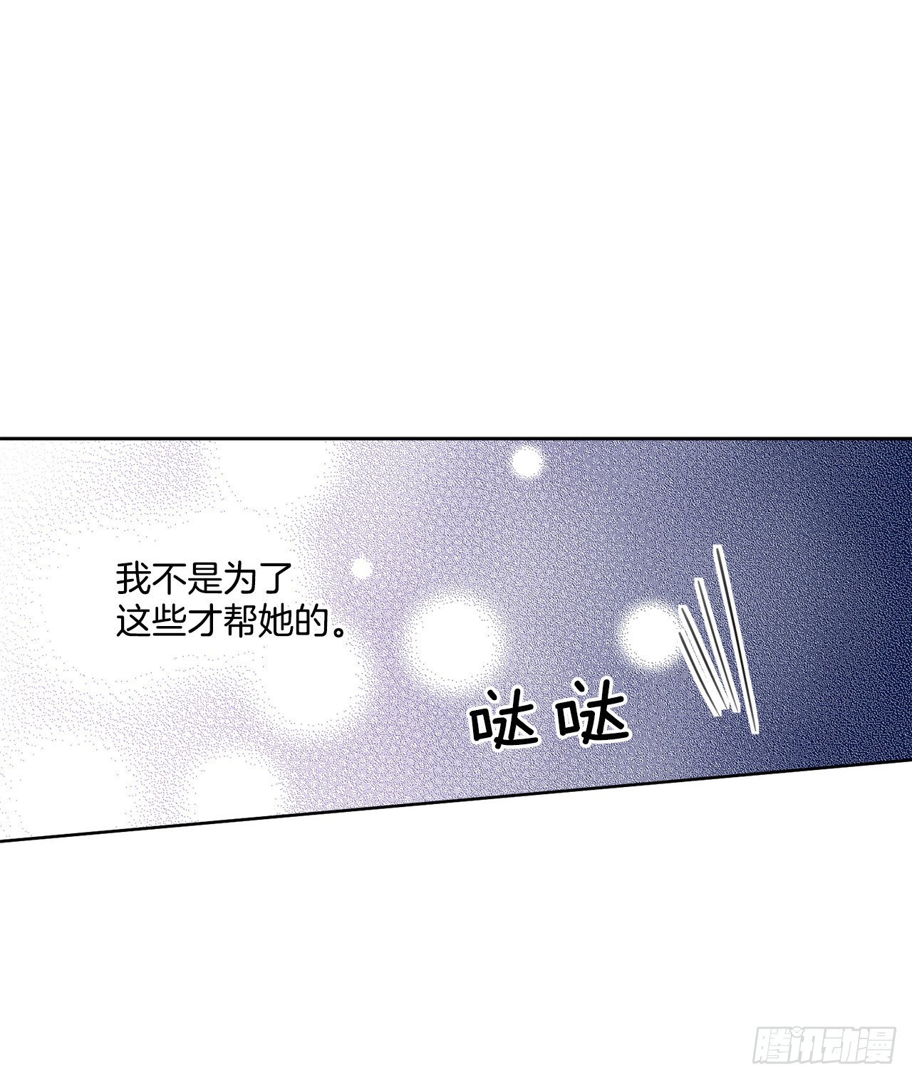 85.二皇子离开(1/2)-第87话