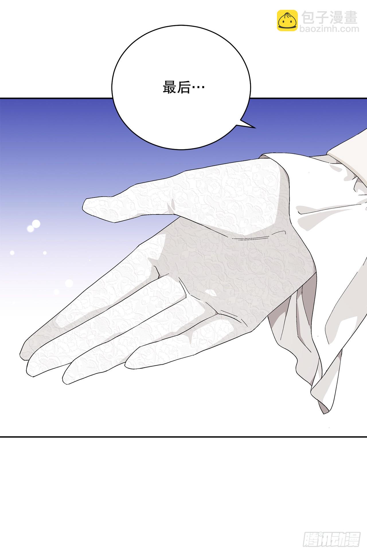 85.二皇子离开(1/2)-第87话