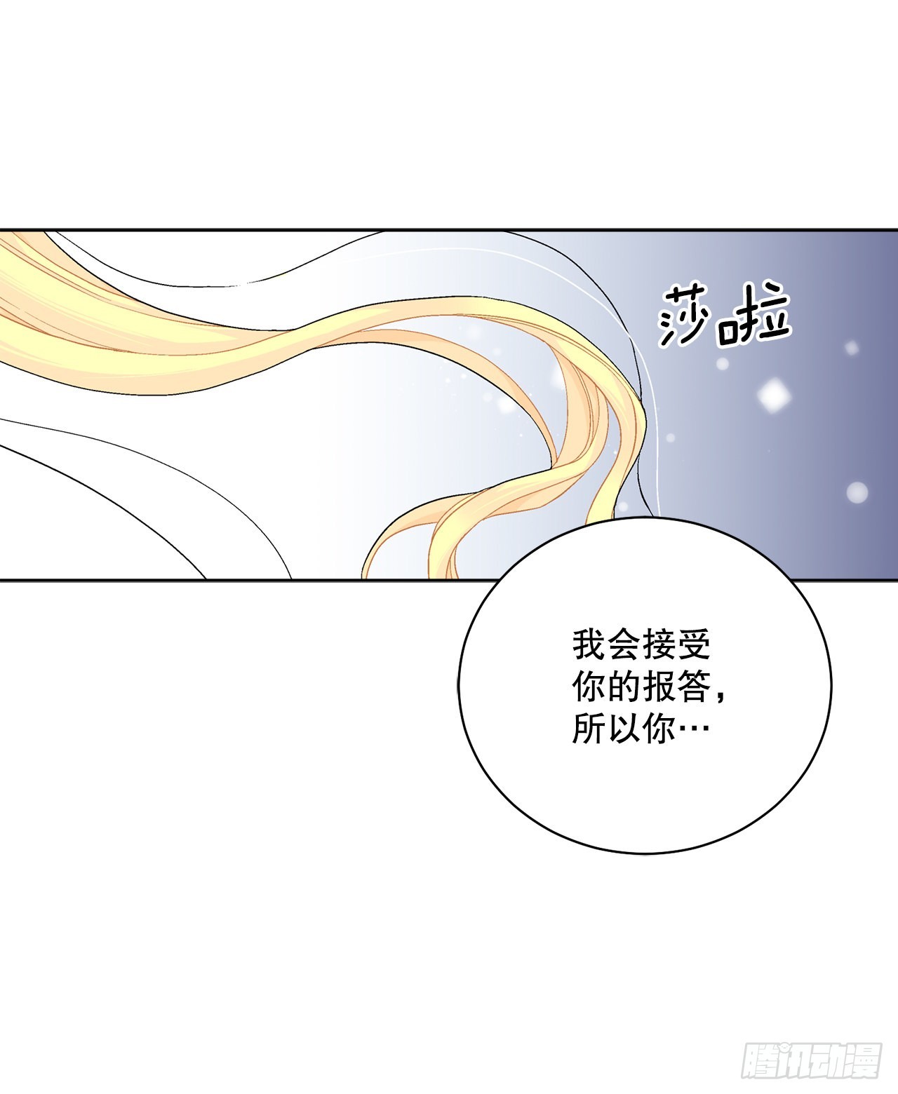 85.二皇子离开(1/2)-第87话