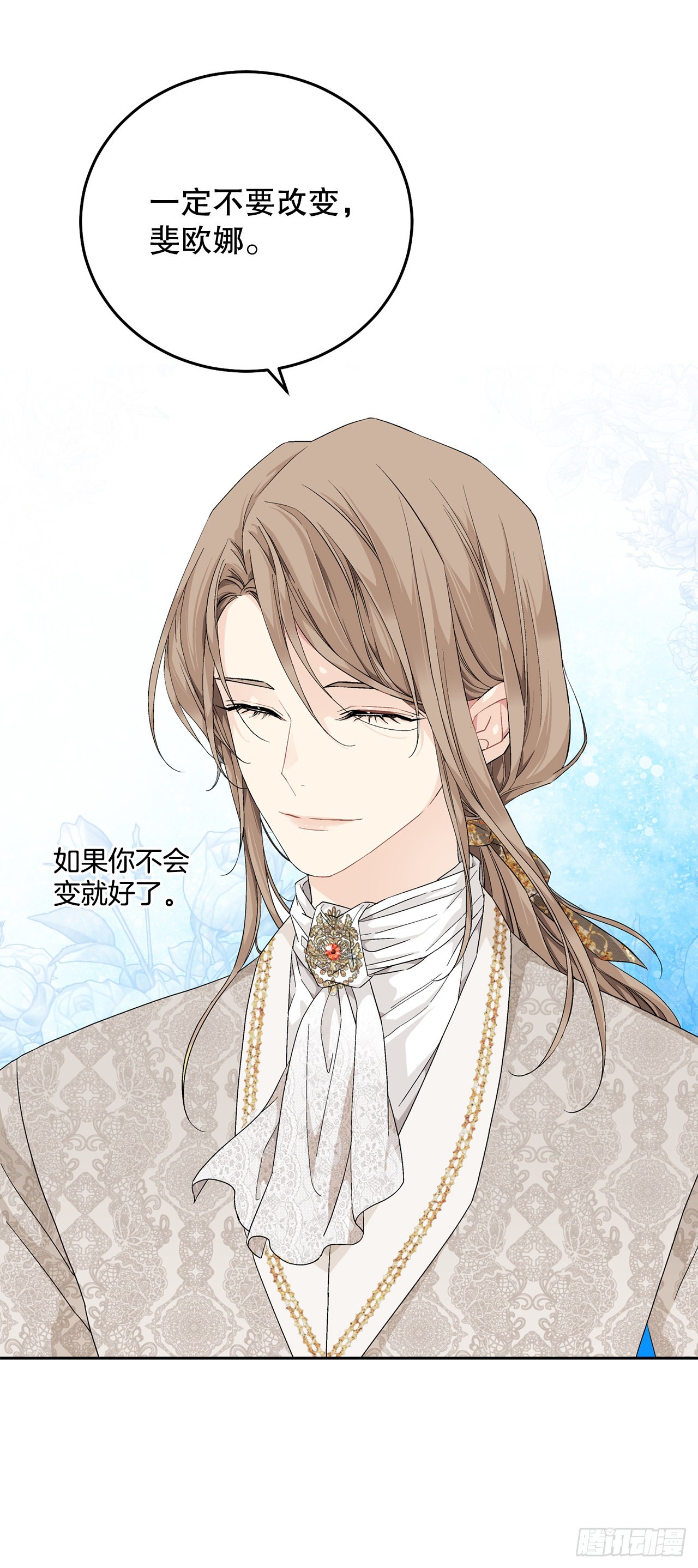 85.二皇子离开(1/2)-第87话