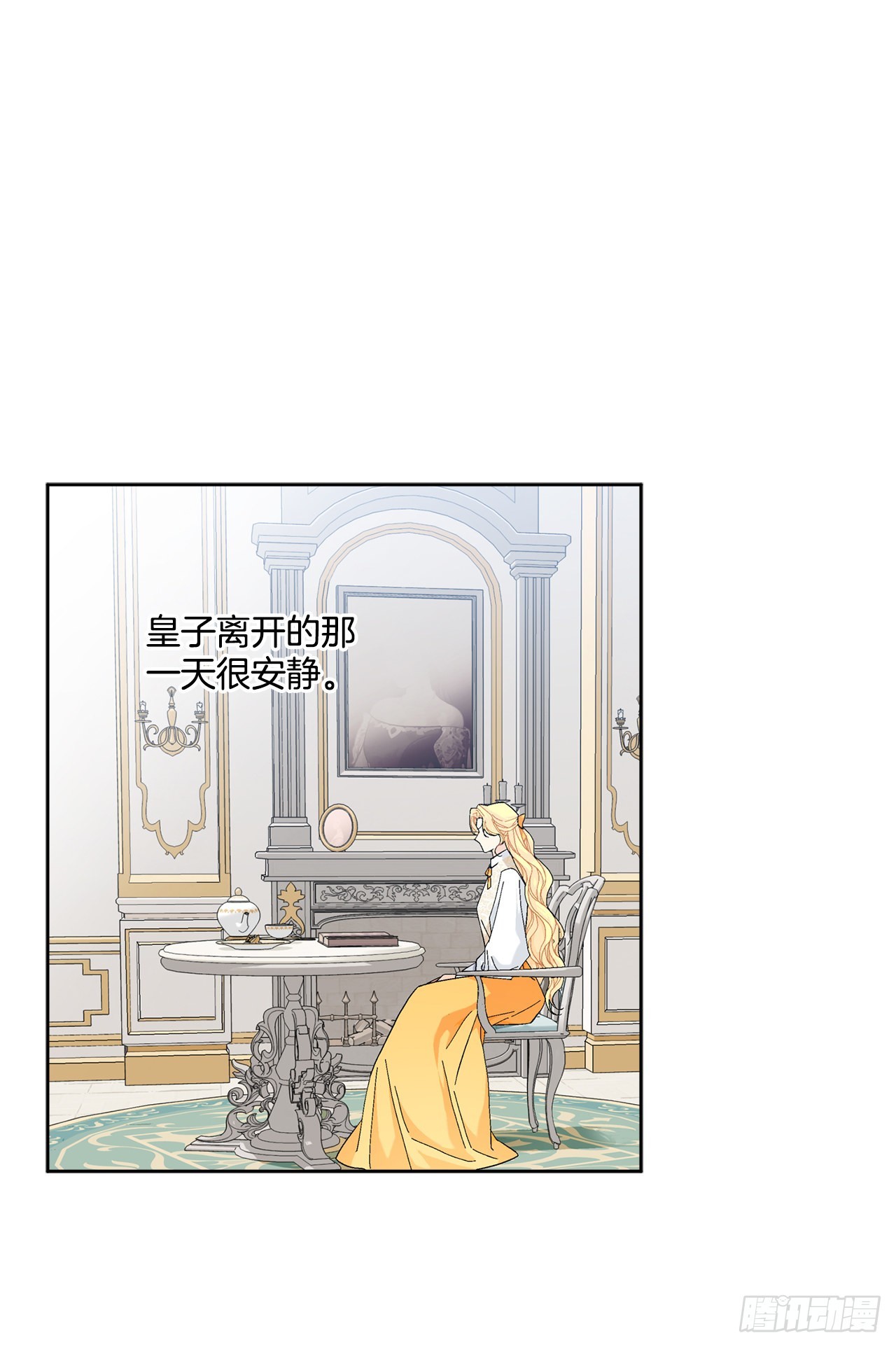 85.二皇子离开(1/2)-第87话