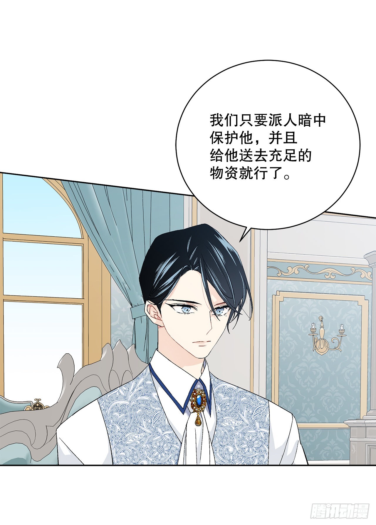 85.二皇子离开(1/2)-第87话