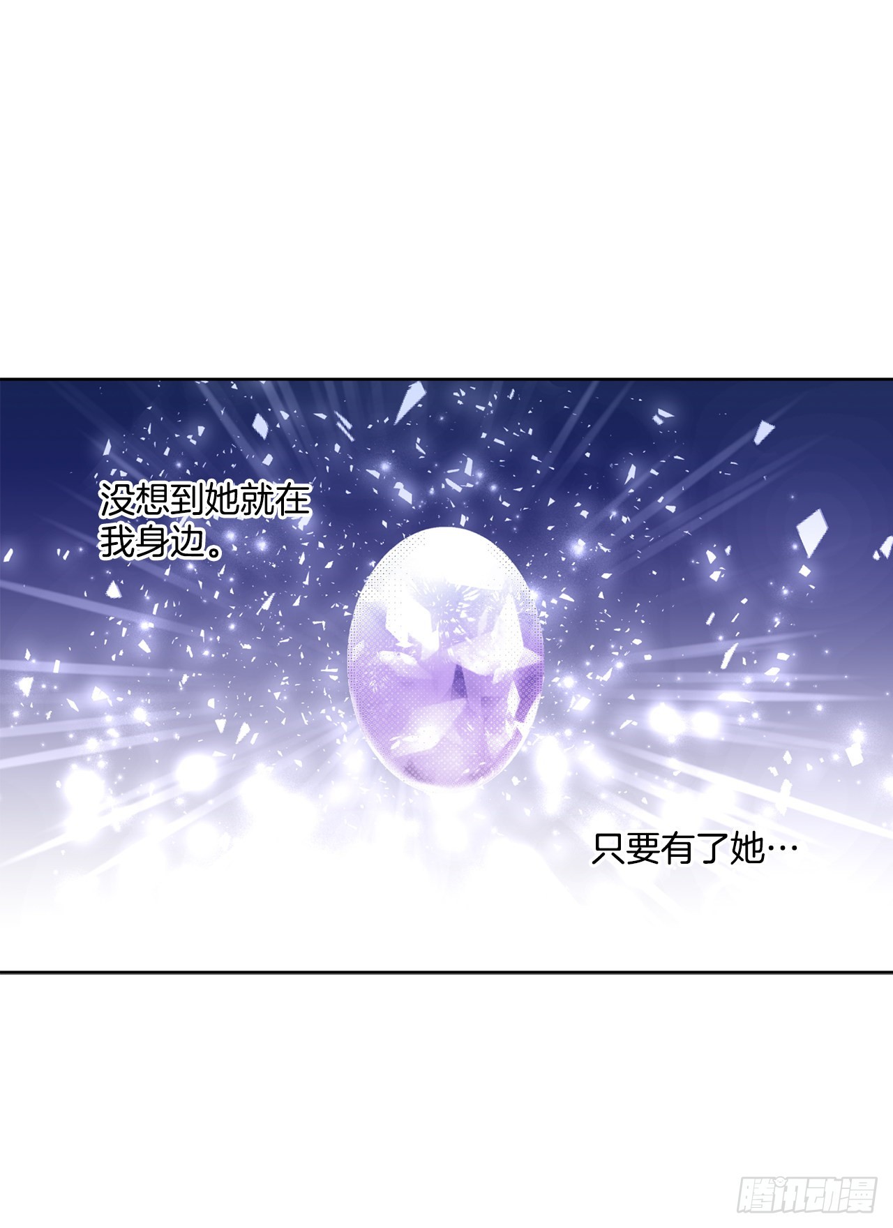 87.琅艾的计划(1/2)-第89话