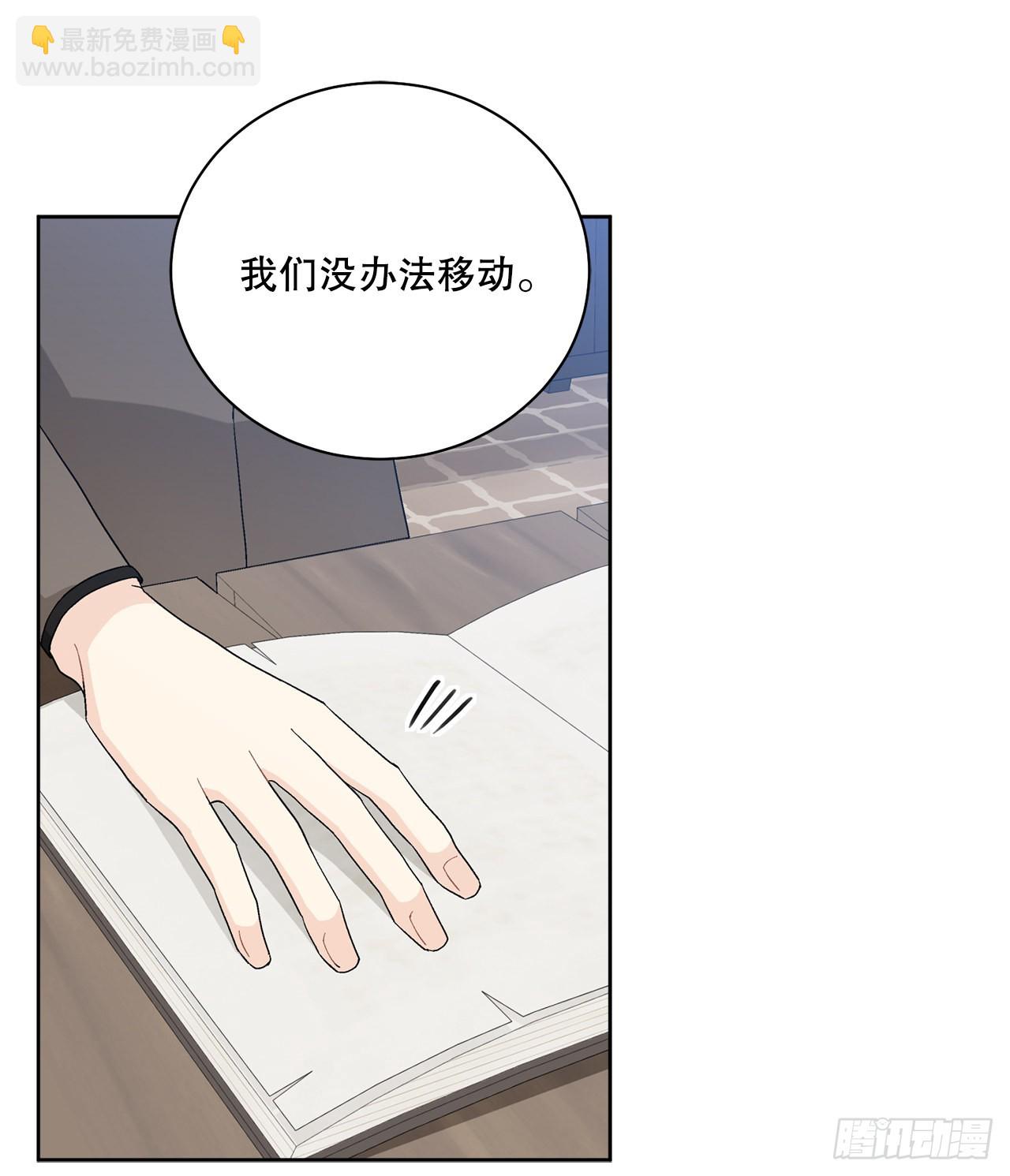 87.琅艾的计划(1/2)-第89话