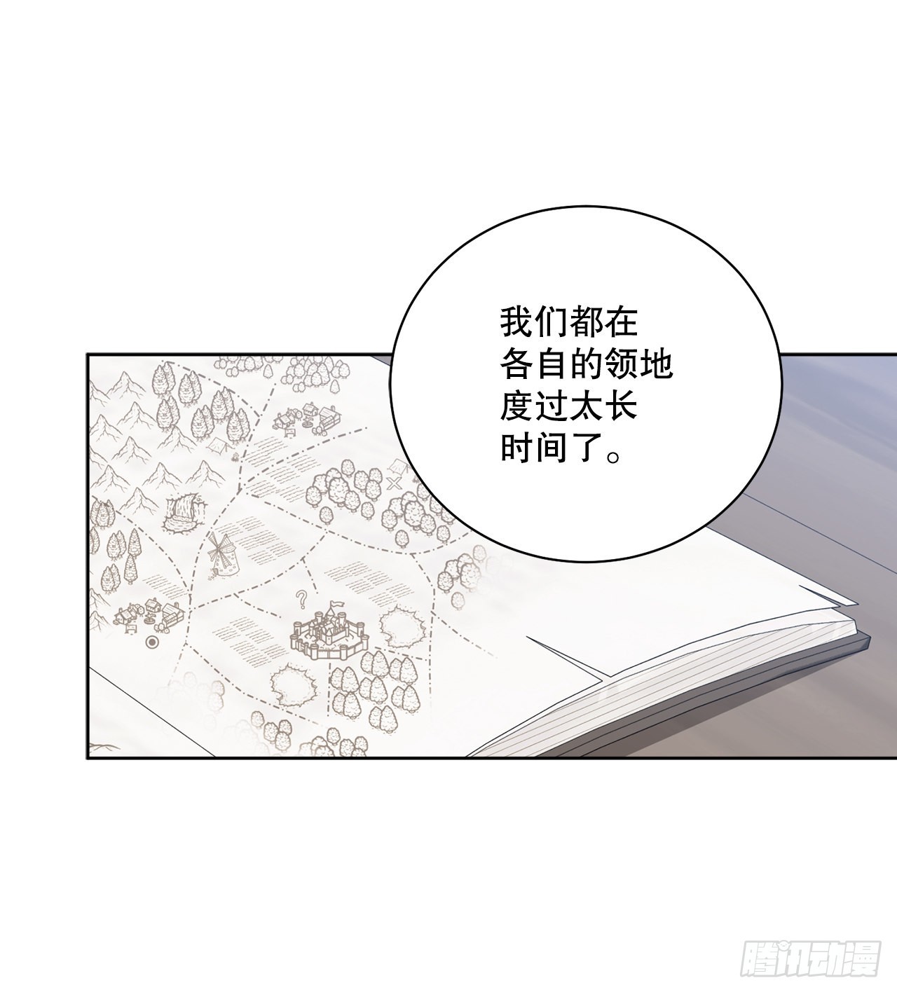 87.琅艾的计划(1/2)-第89话