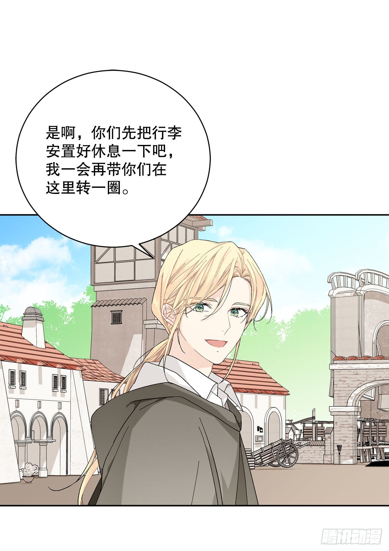 89.拜见公爵(1/2)-第91话