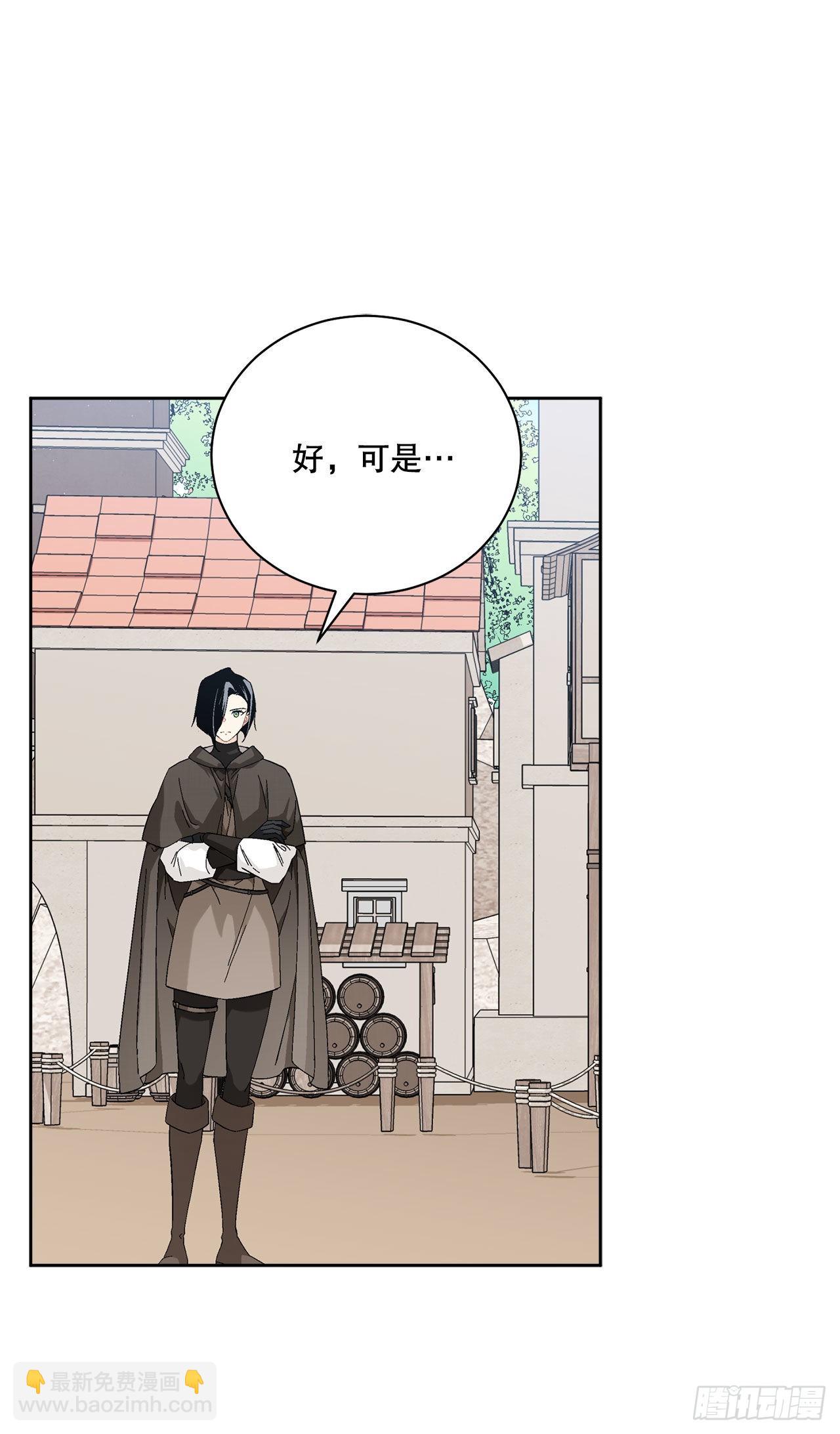 89.拜见公爵(1/2)-第91话