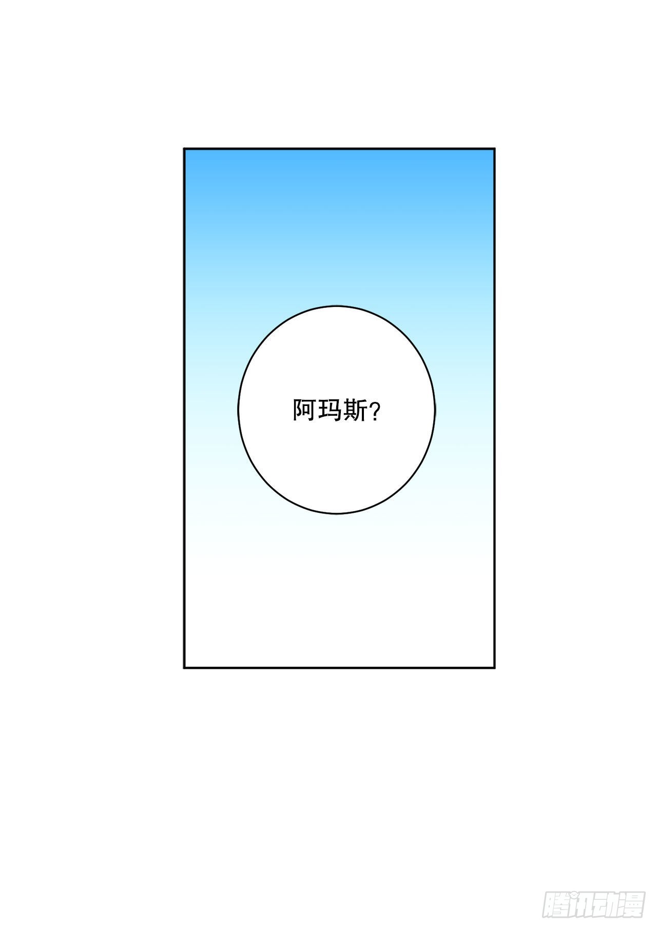 89.拜见公爵(1/2)-第91话