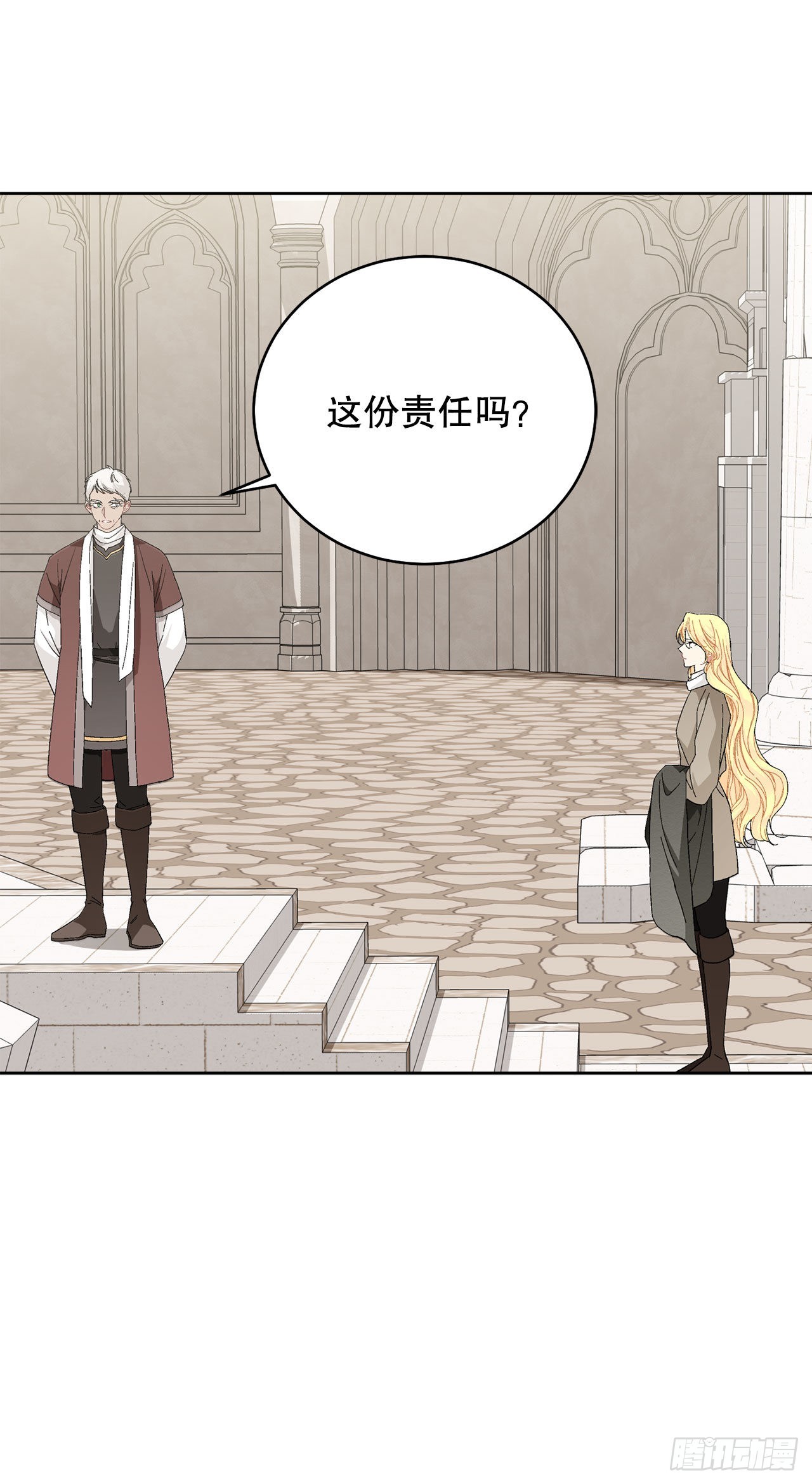 89.拜见公爵(1/2)-第91话