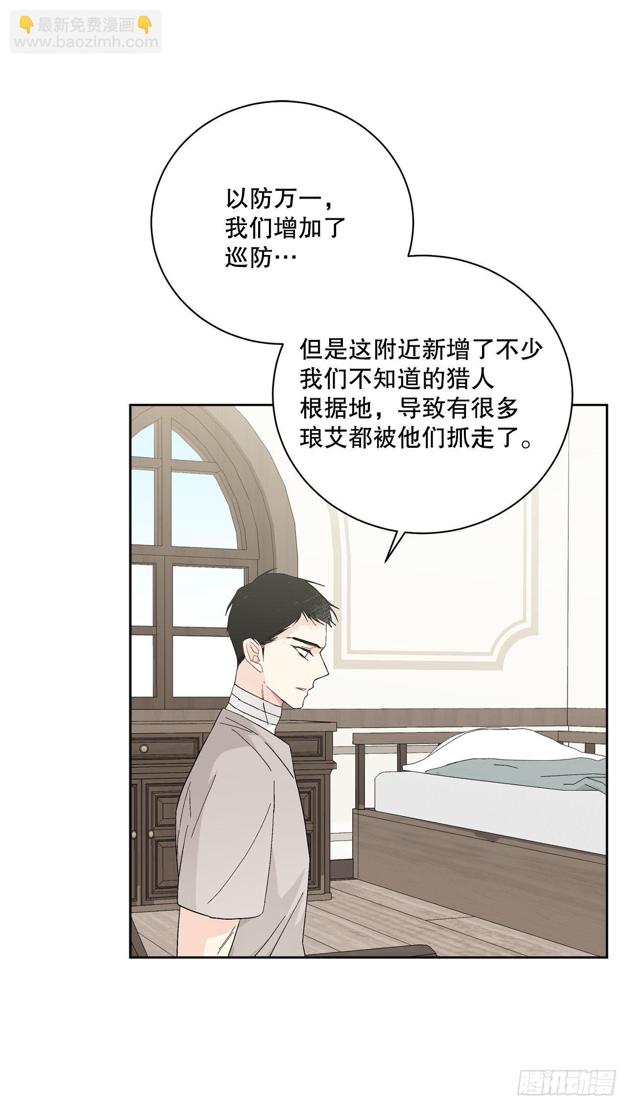 89.拜见公爵(1/2)-第91话