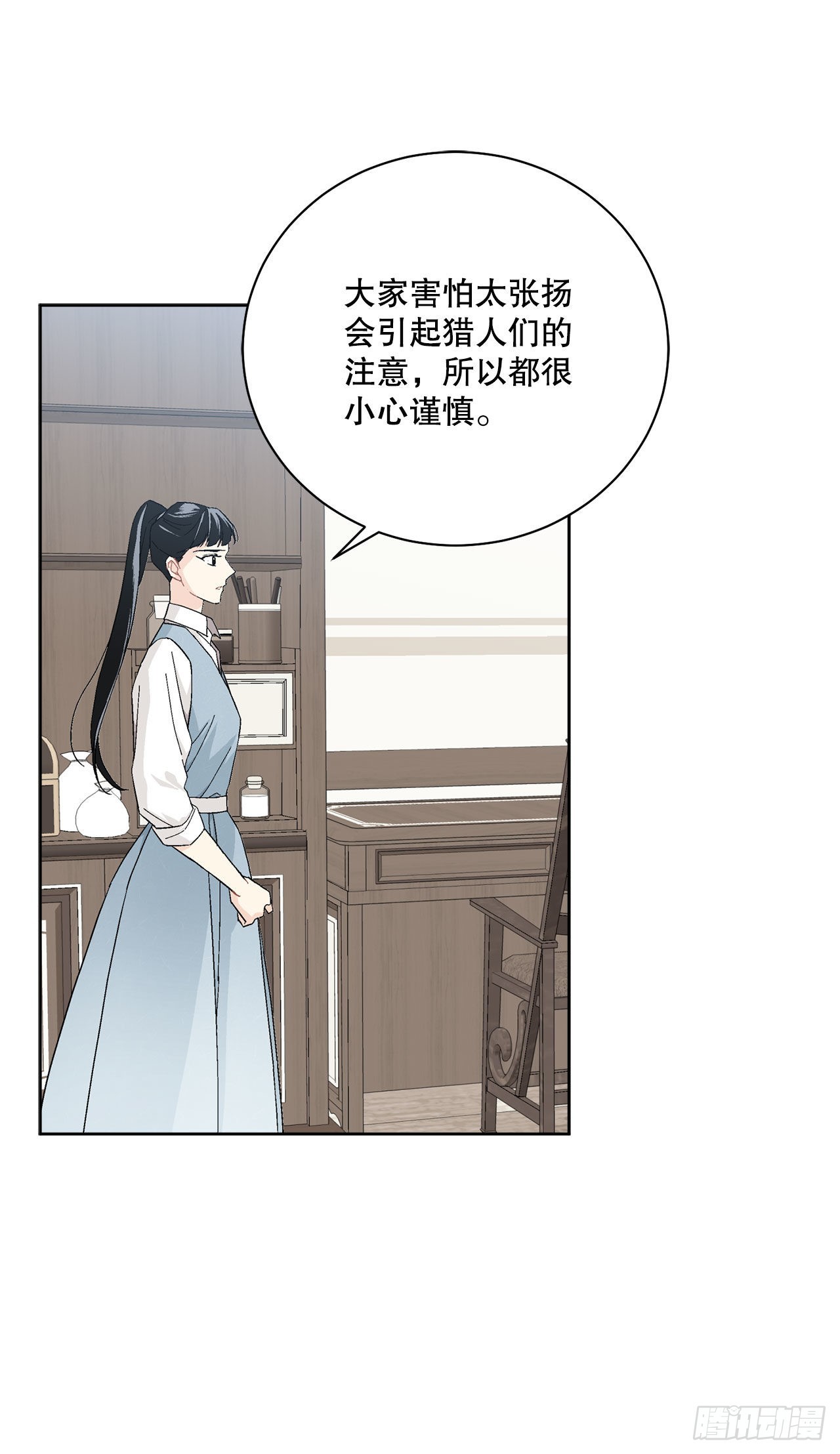 异族侍女逆袭记 - 89.拜见公爵(1/2) - 7