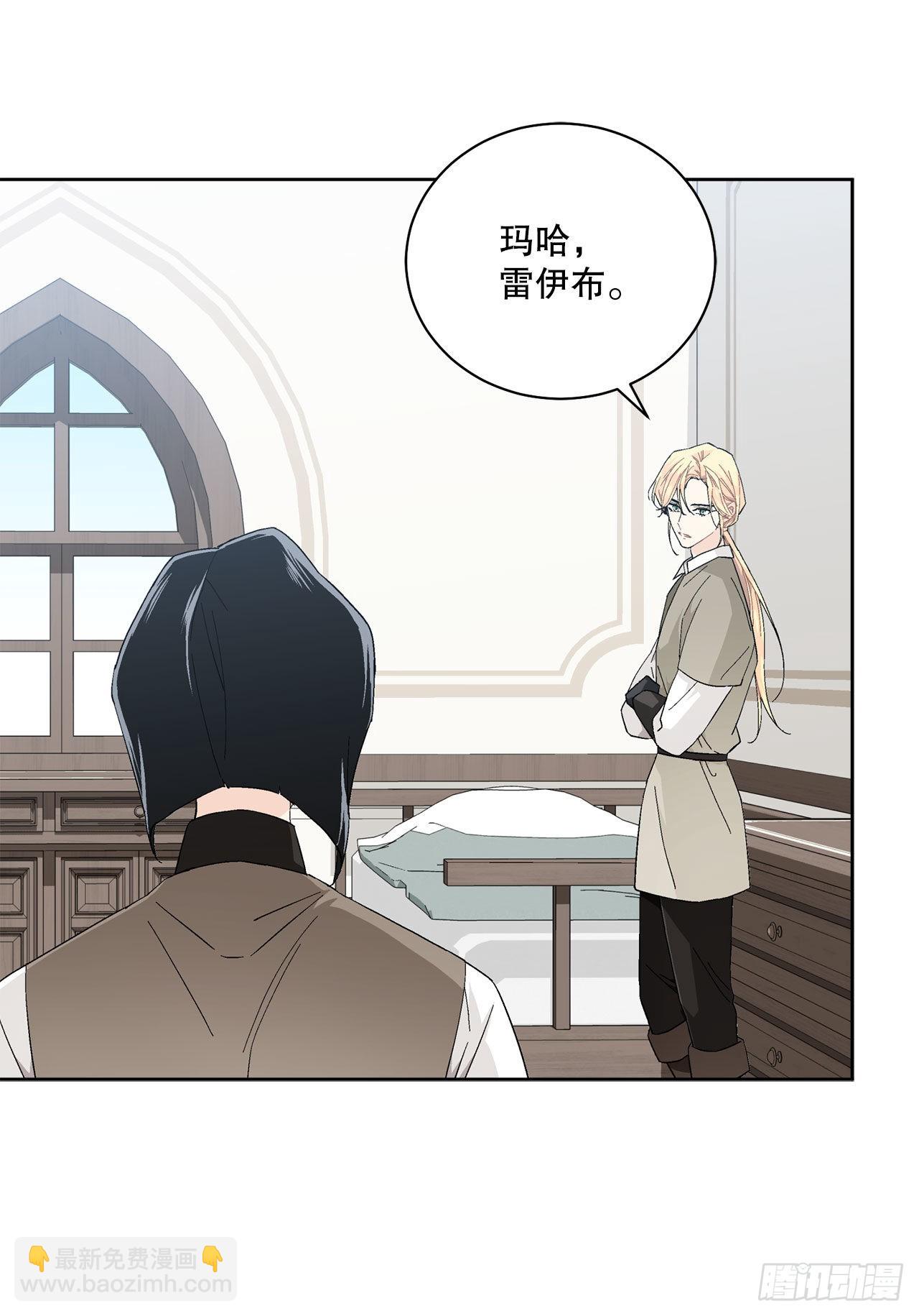 89.拜见公爵(1/2)-第91话