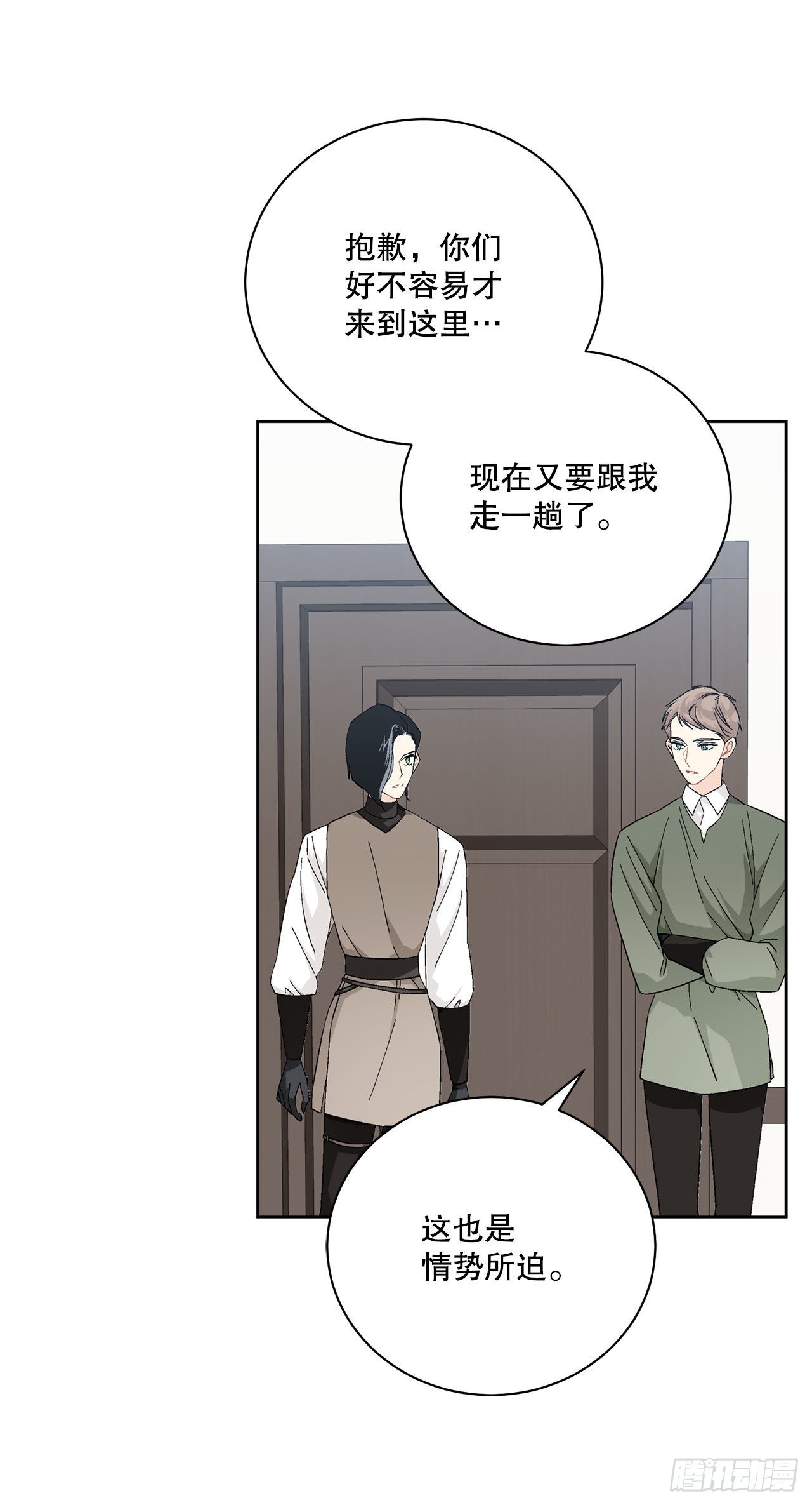 89.拜见公爵(1/2)-第91话