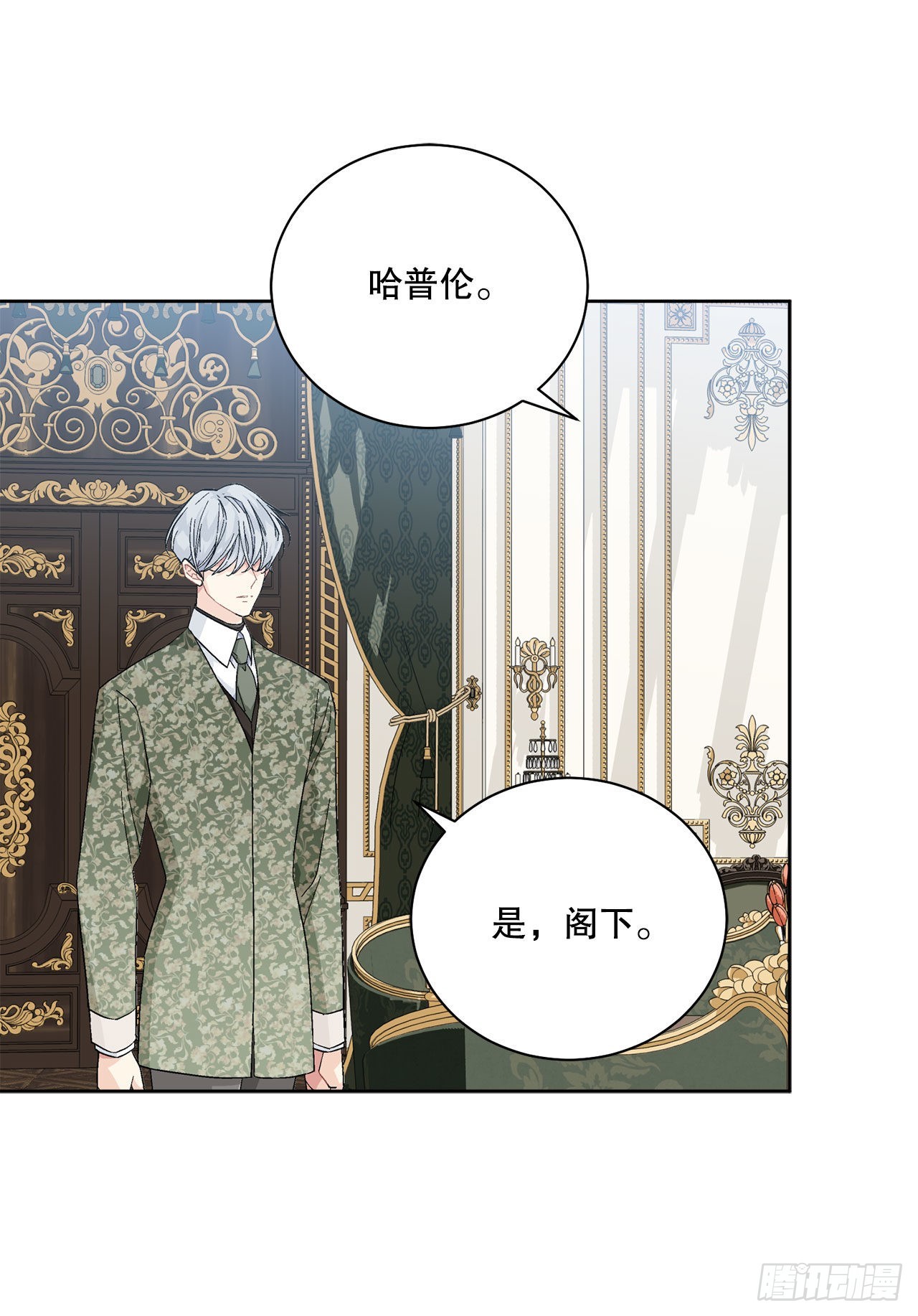 89.拜见公爵(1/2)-第91话