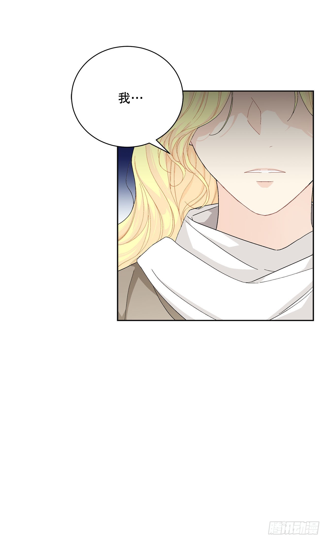 89.拜见公爵(1/2)-第91话