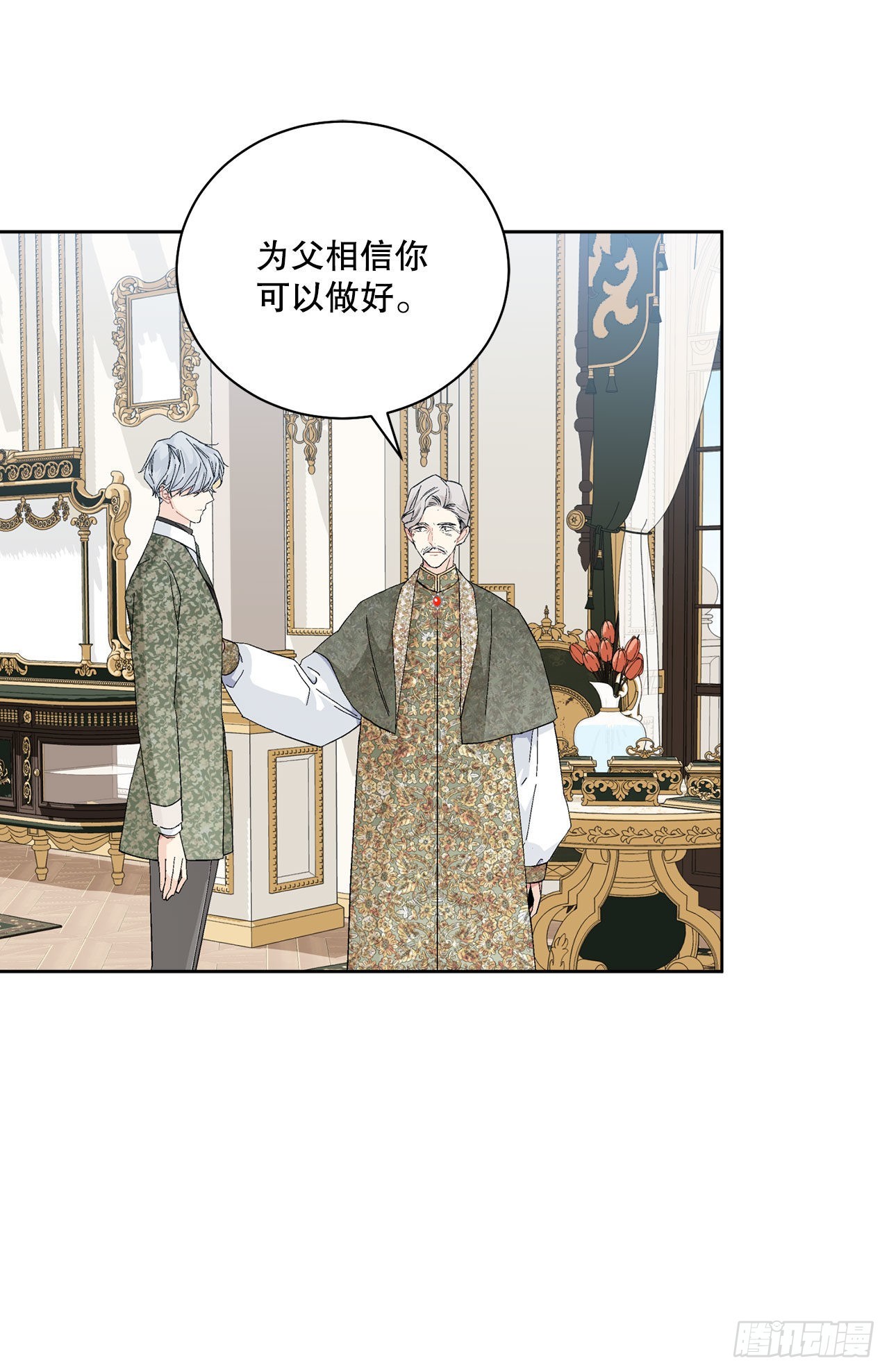 89.拜见公爵(1/2)-第91话