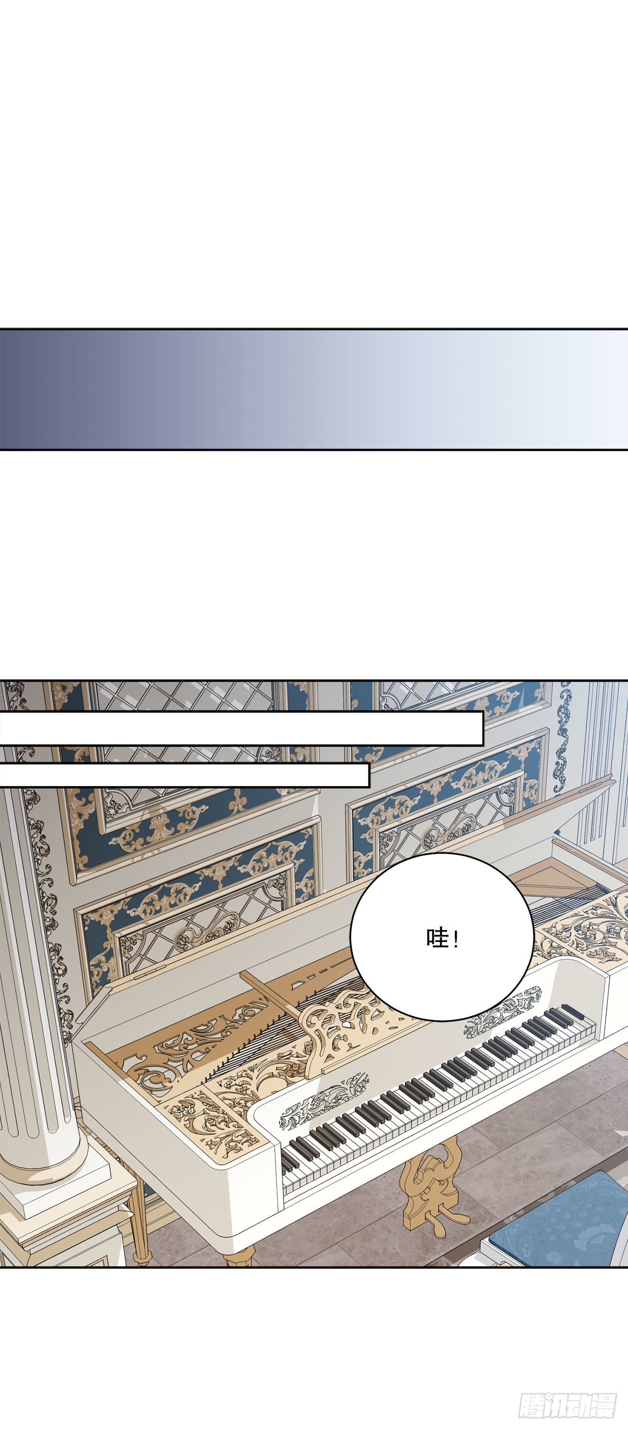 89.拜见公爵(1/2)-第91话