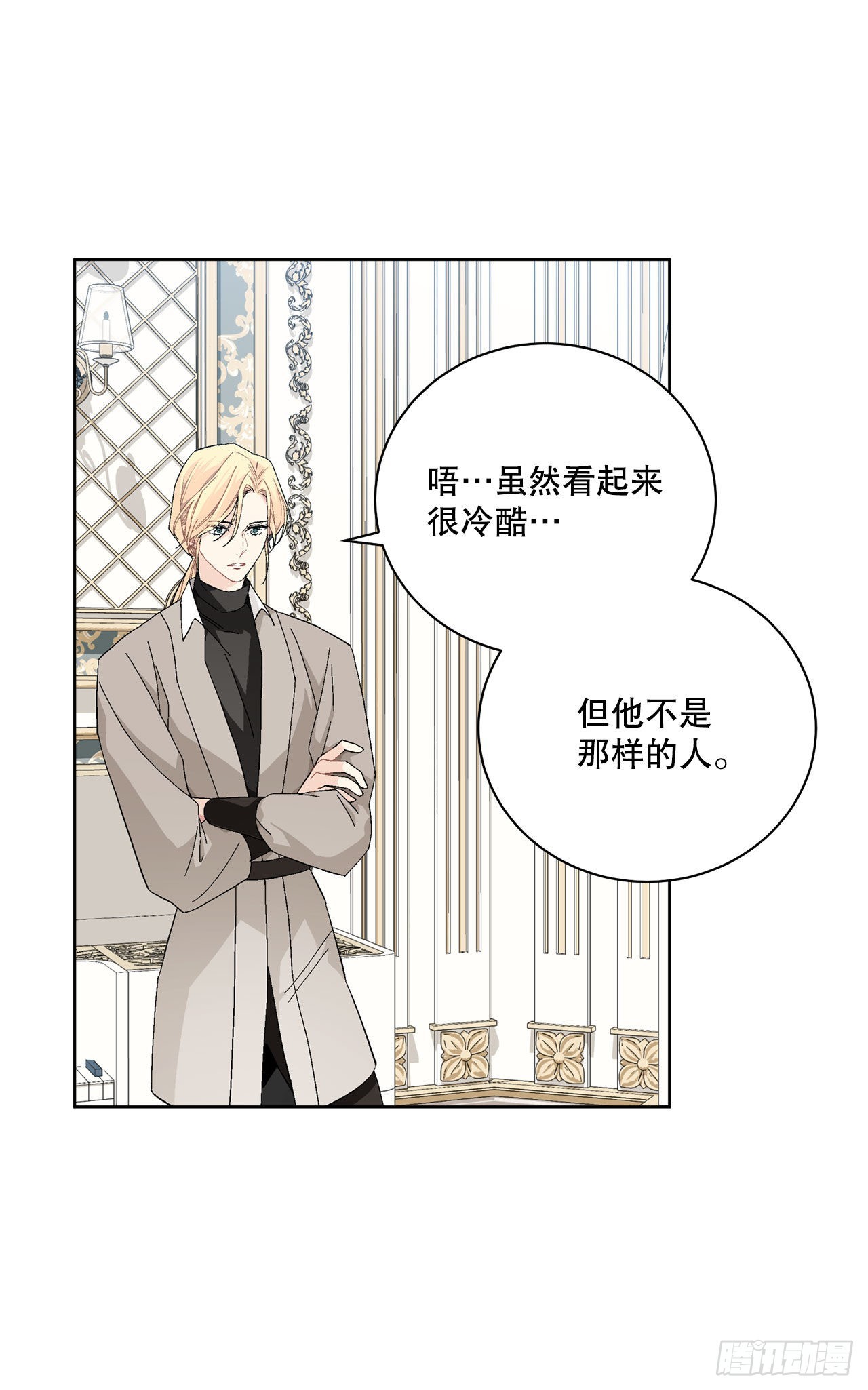 89.拜见公爵(1/2)-第91话