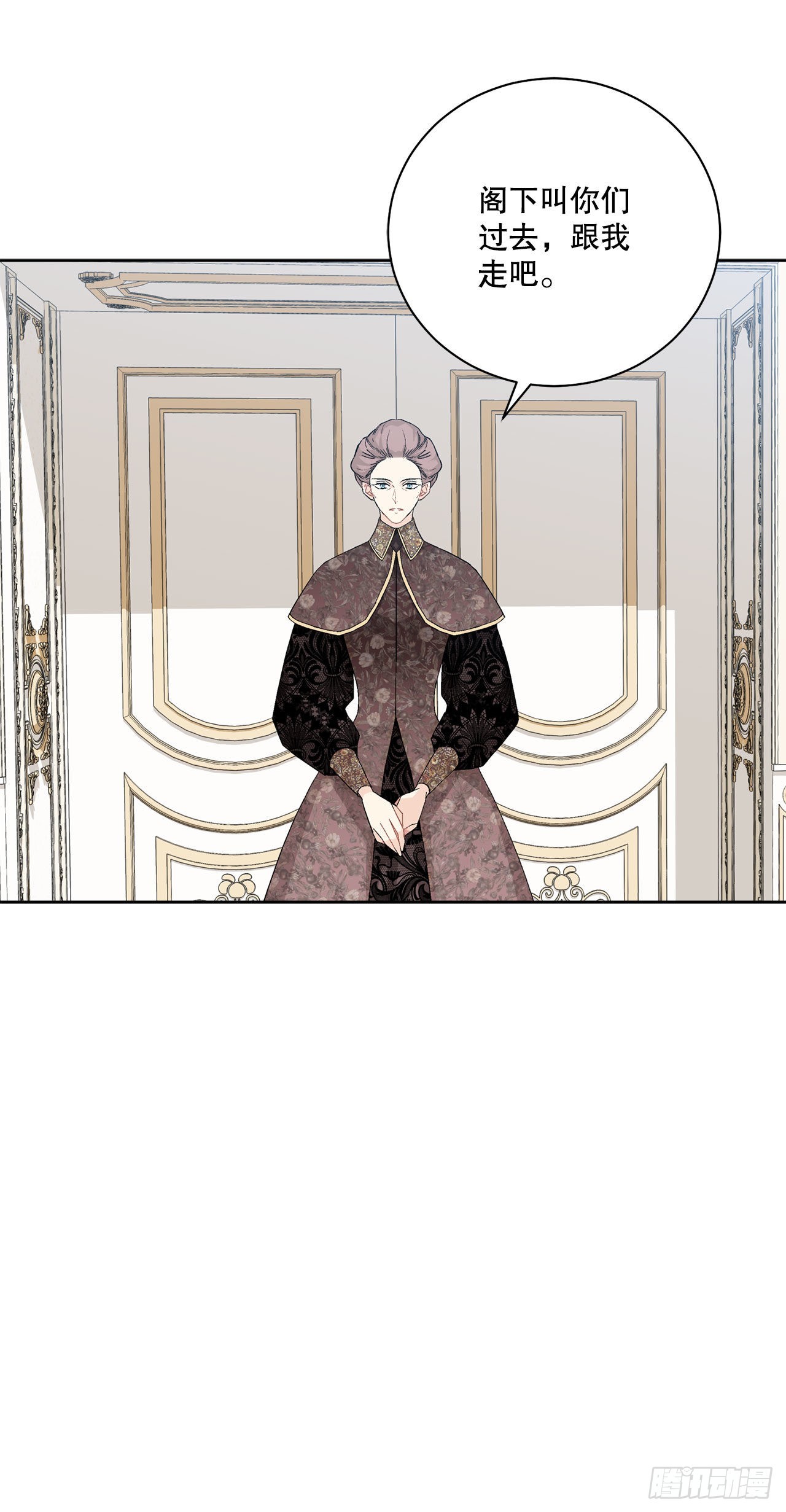 89.拜见公爵(1/2)-第91话