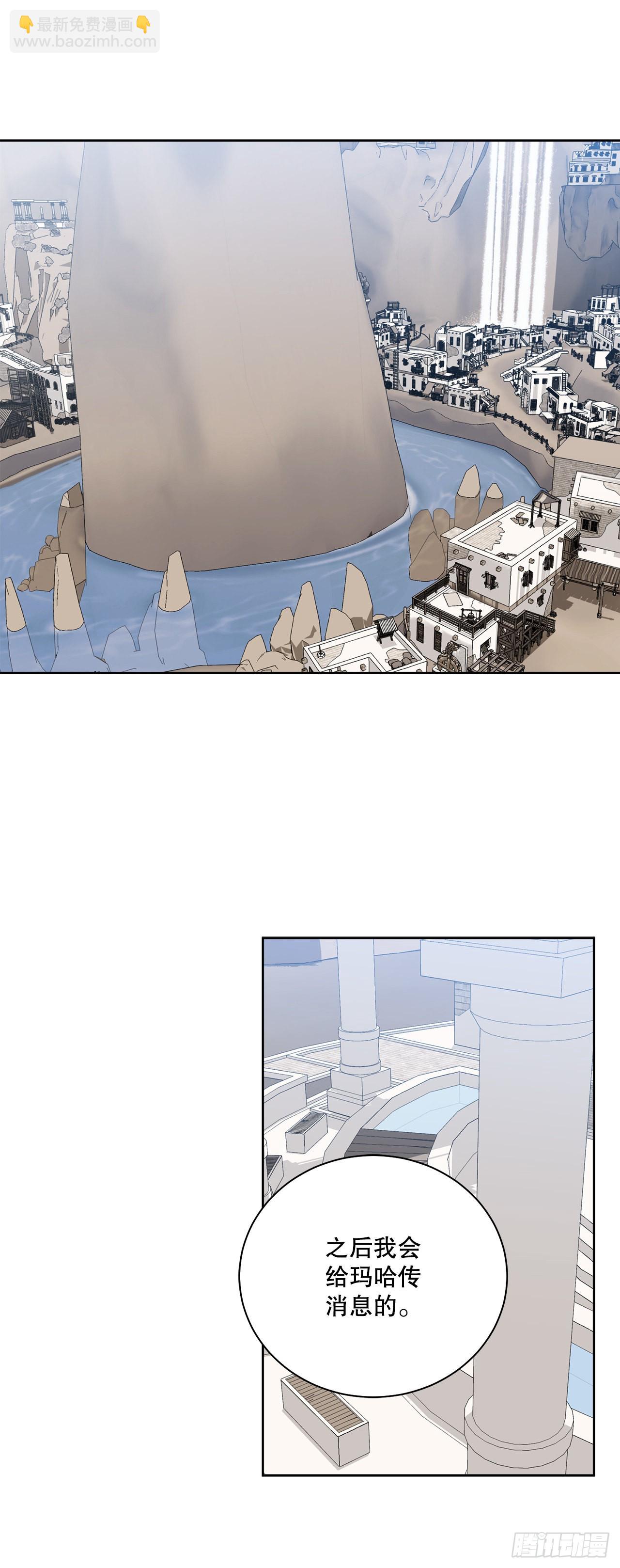 91.回到公爵府(1/2)-第93话