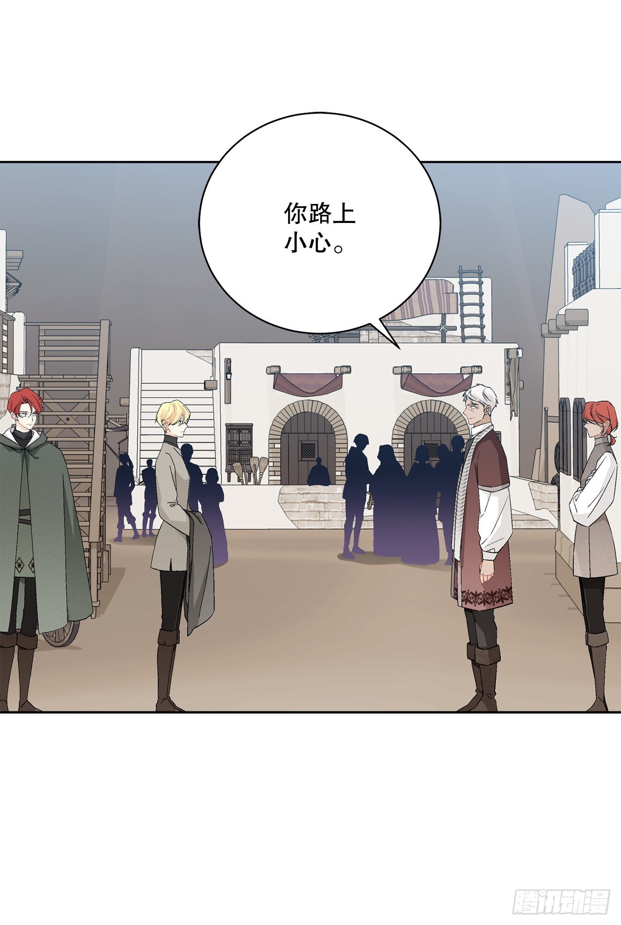 91.回到公爵府(1/2)-第93话