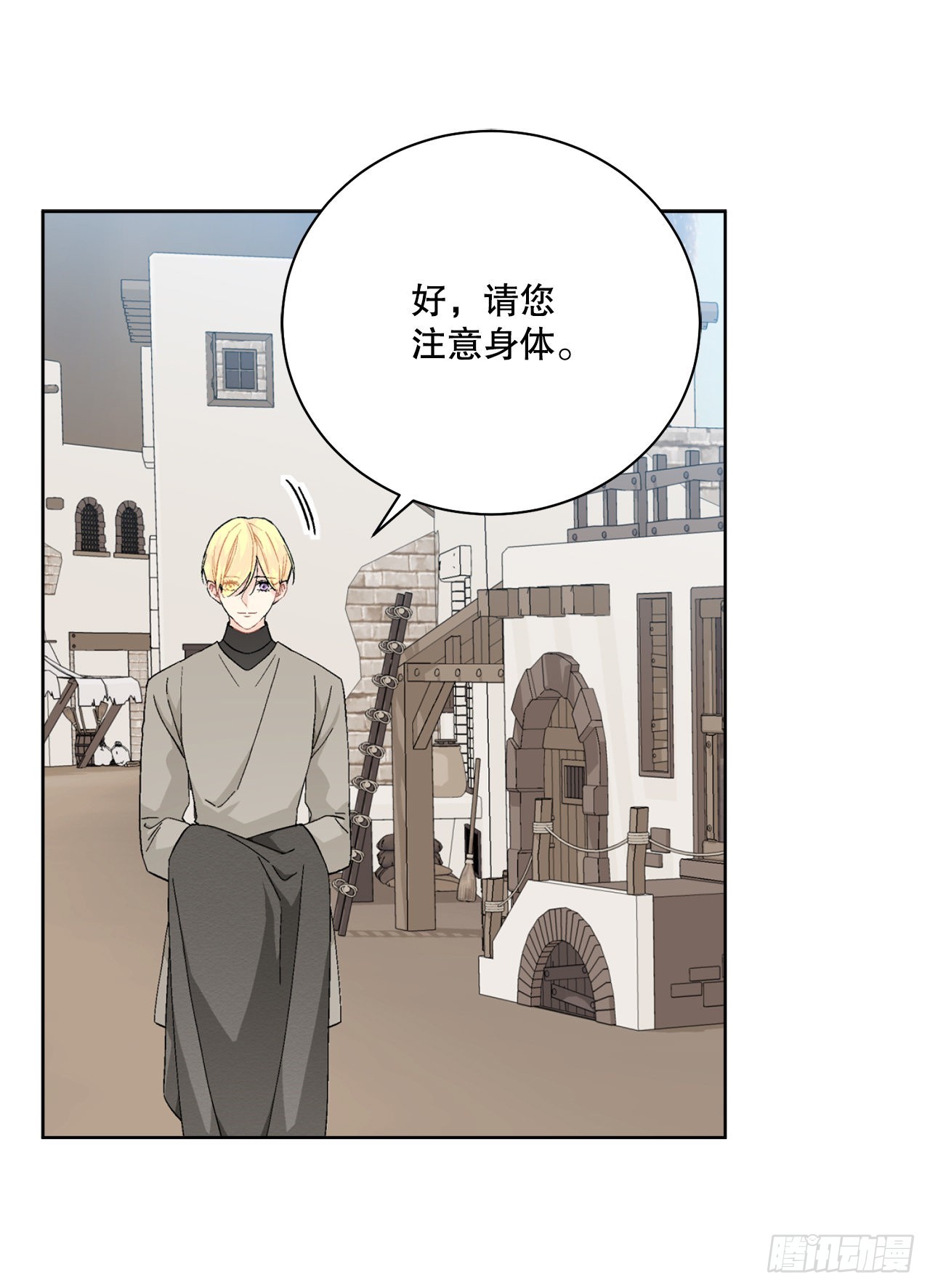 91.回到公爵府(1/2)-第93话