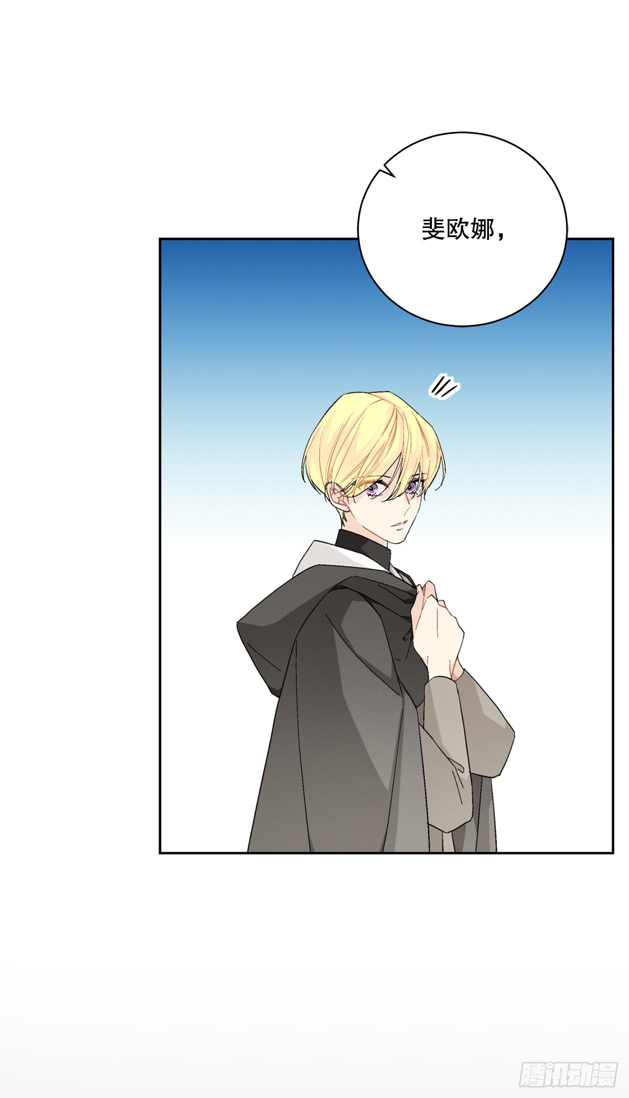 91.回到公爵府(1/2)-第93话