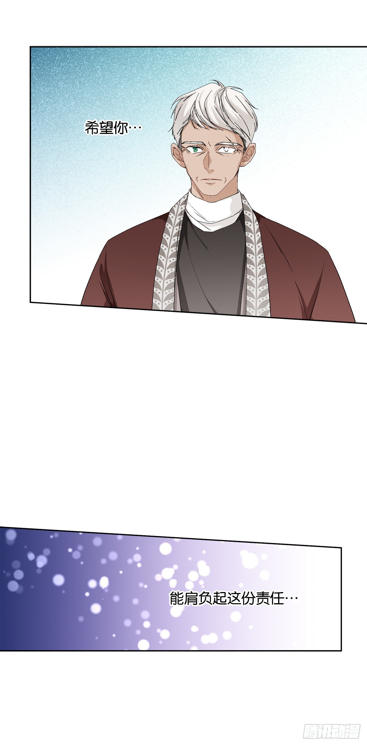 91.回到公爵府(1/2)-第93话