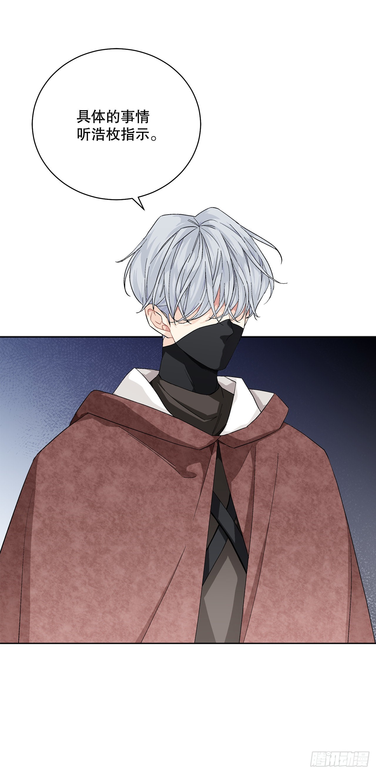 91.回到公爵府(1/2)-第93话