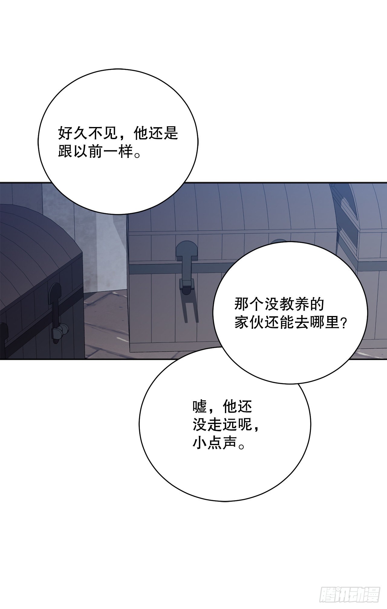 91.回到公爵府(1/2)-第93话