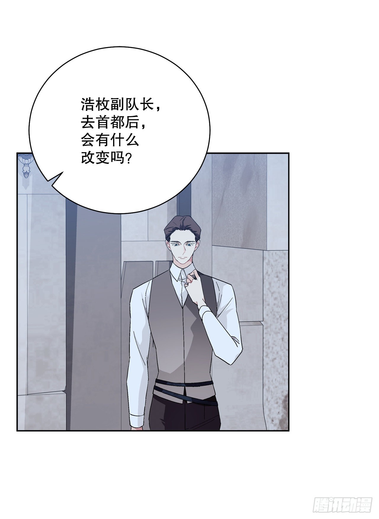 91.回到公爵府(1/2)-第93话