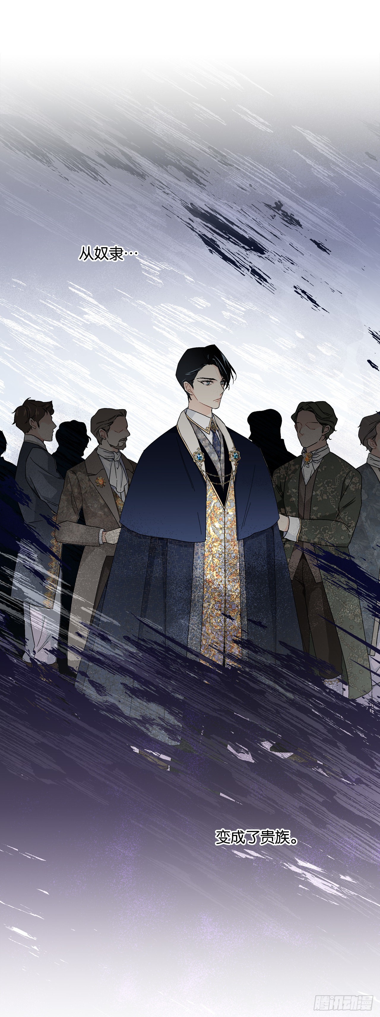 91.回到公爵府(1/2)-第93话