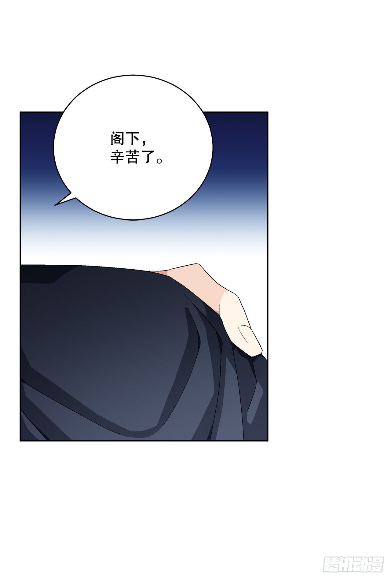 91.回到公爵府(1/2)-第93话