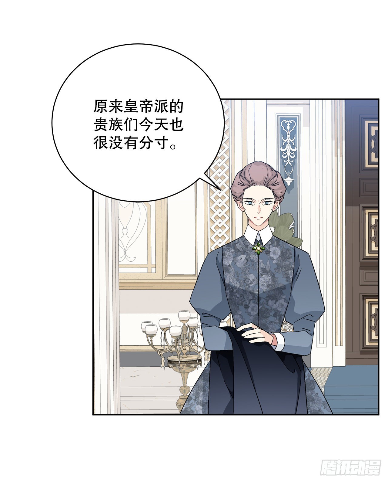 91.回到公爵府(1/2)-第93话