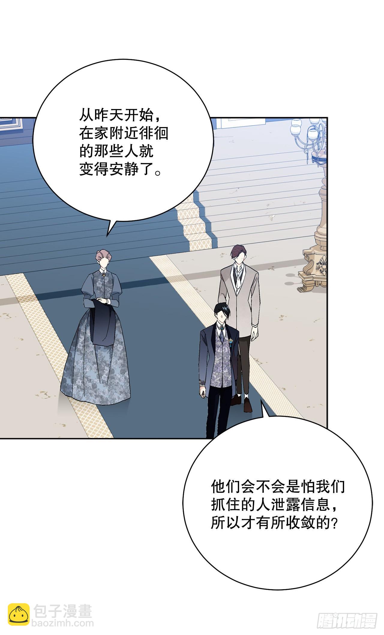 91.回到公爵府(1/2)-第93话