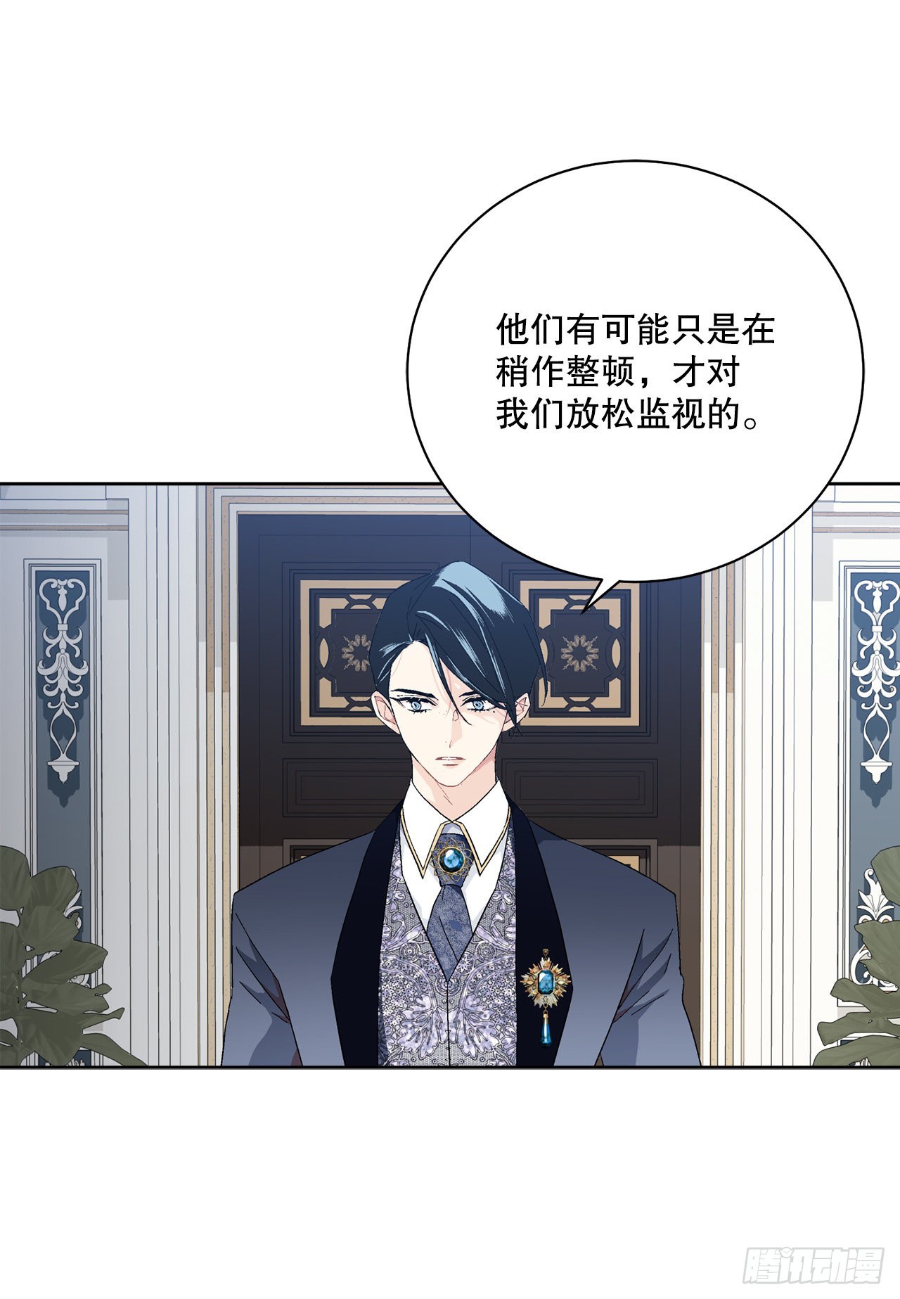 91.回到公爵府(1/2)-第93话