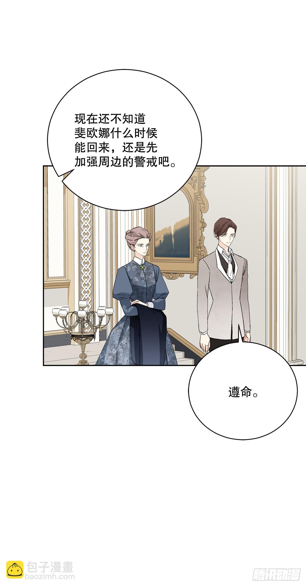 91.回到公爵府(1/2)-第93话