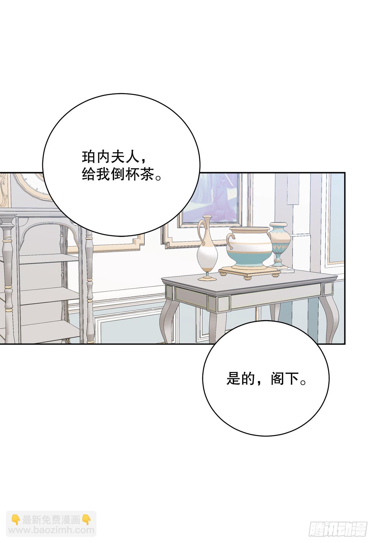 91.回到公爵府(1/2)-第93话