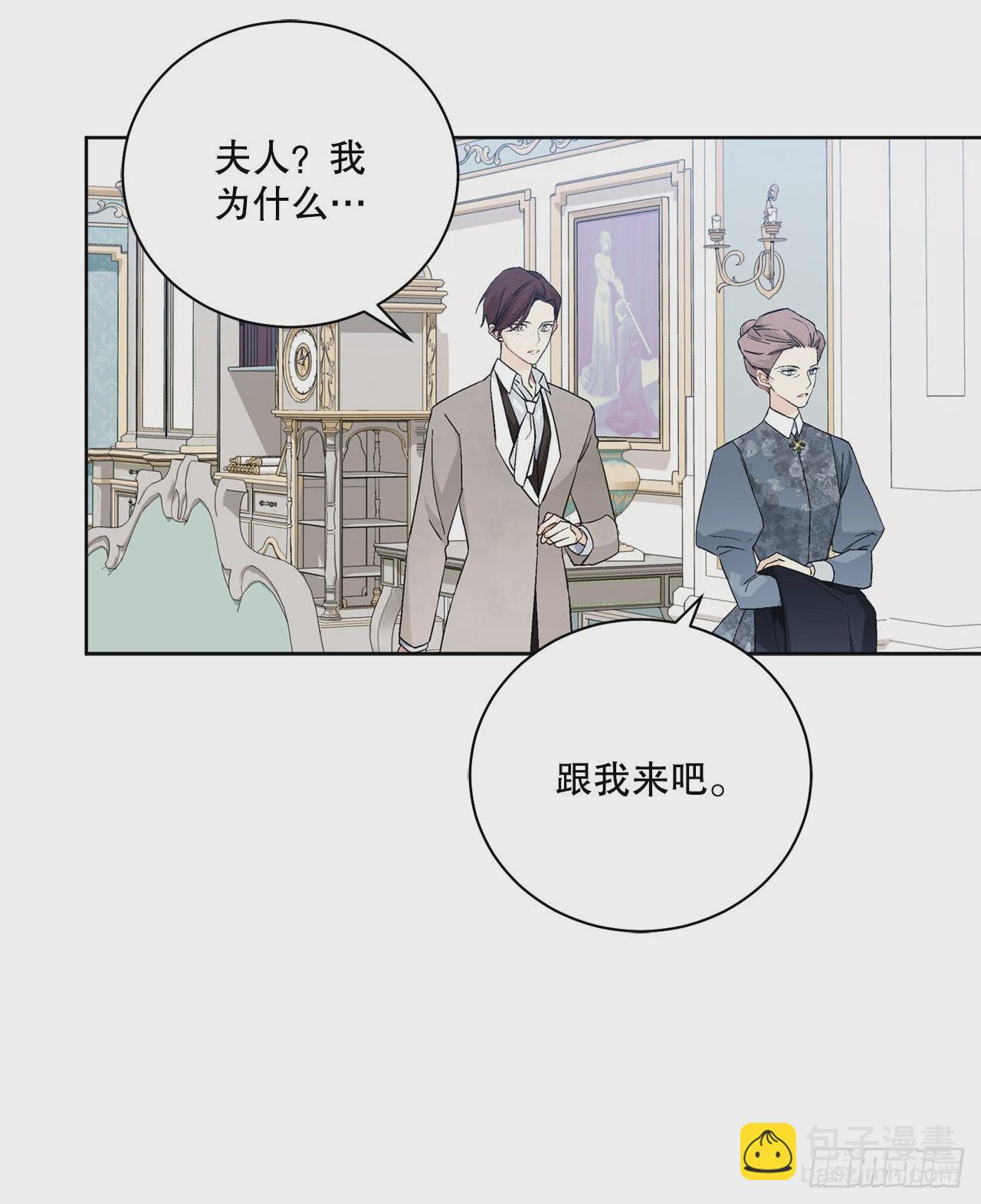 91.回到公爵府(1/2)-第93话